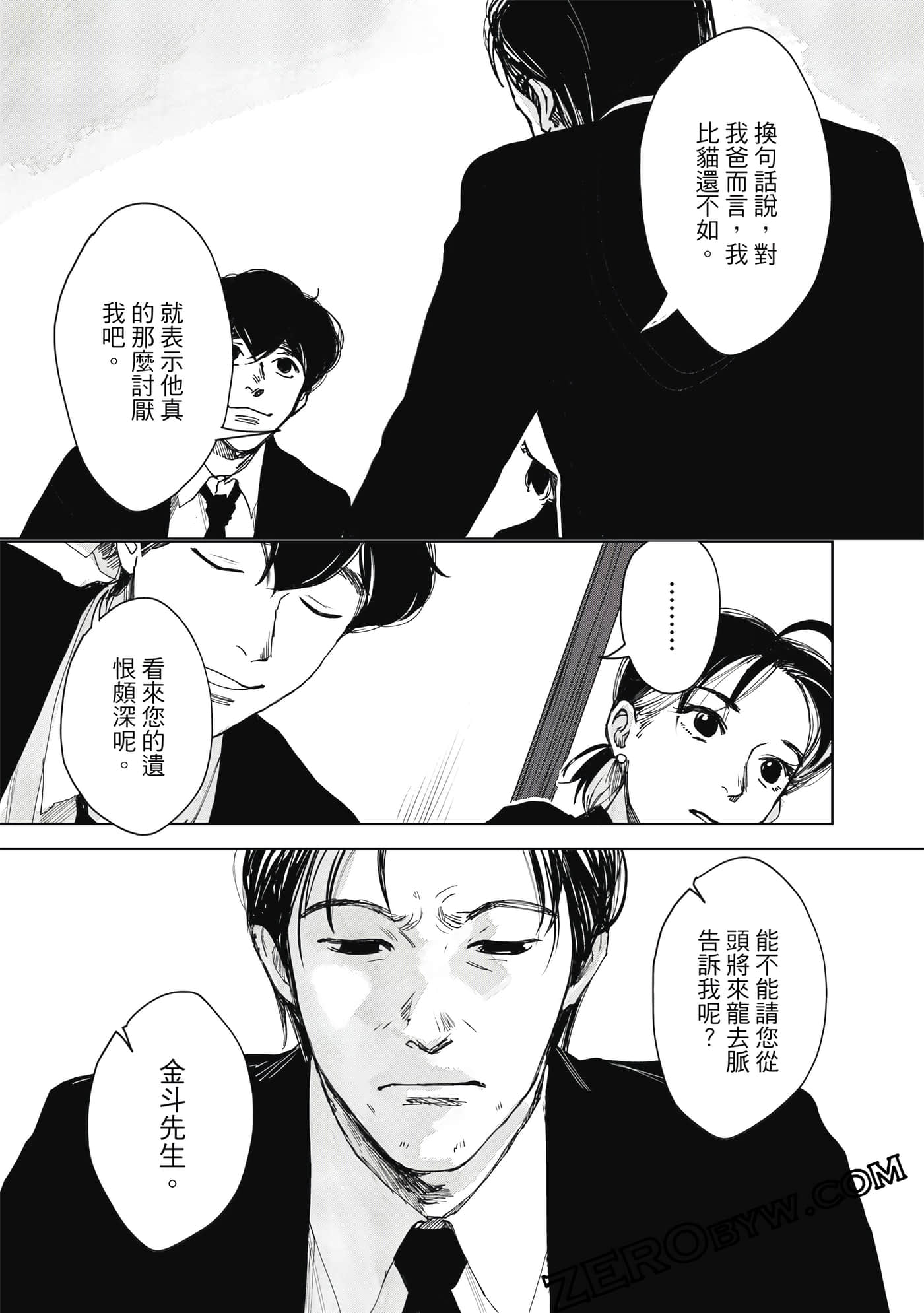 Page 152