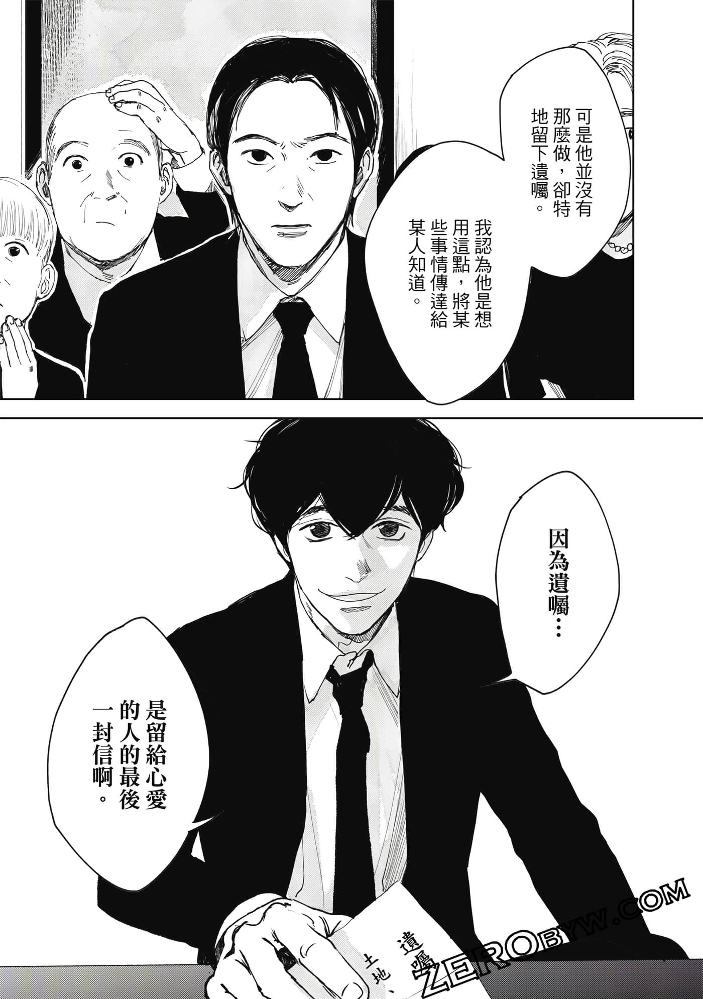 Page 154