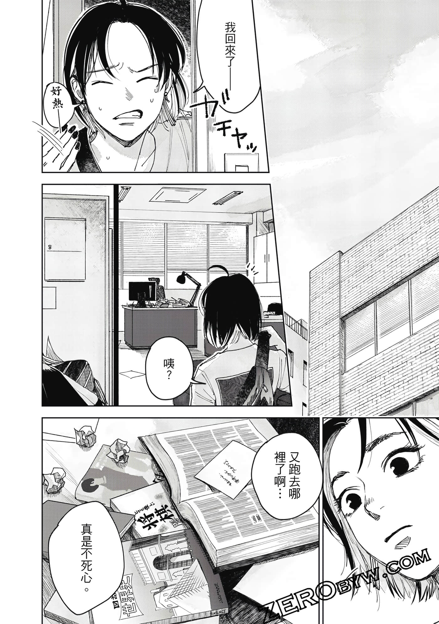 Page 159