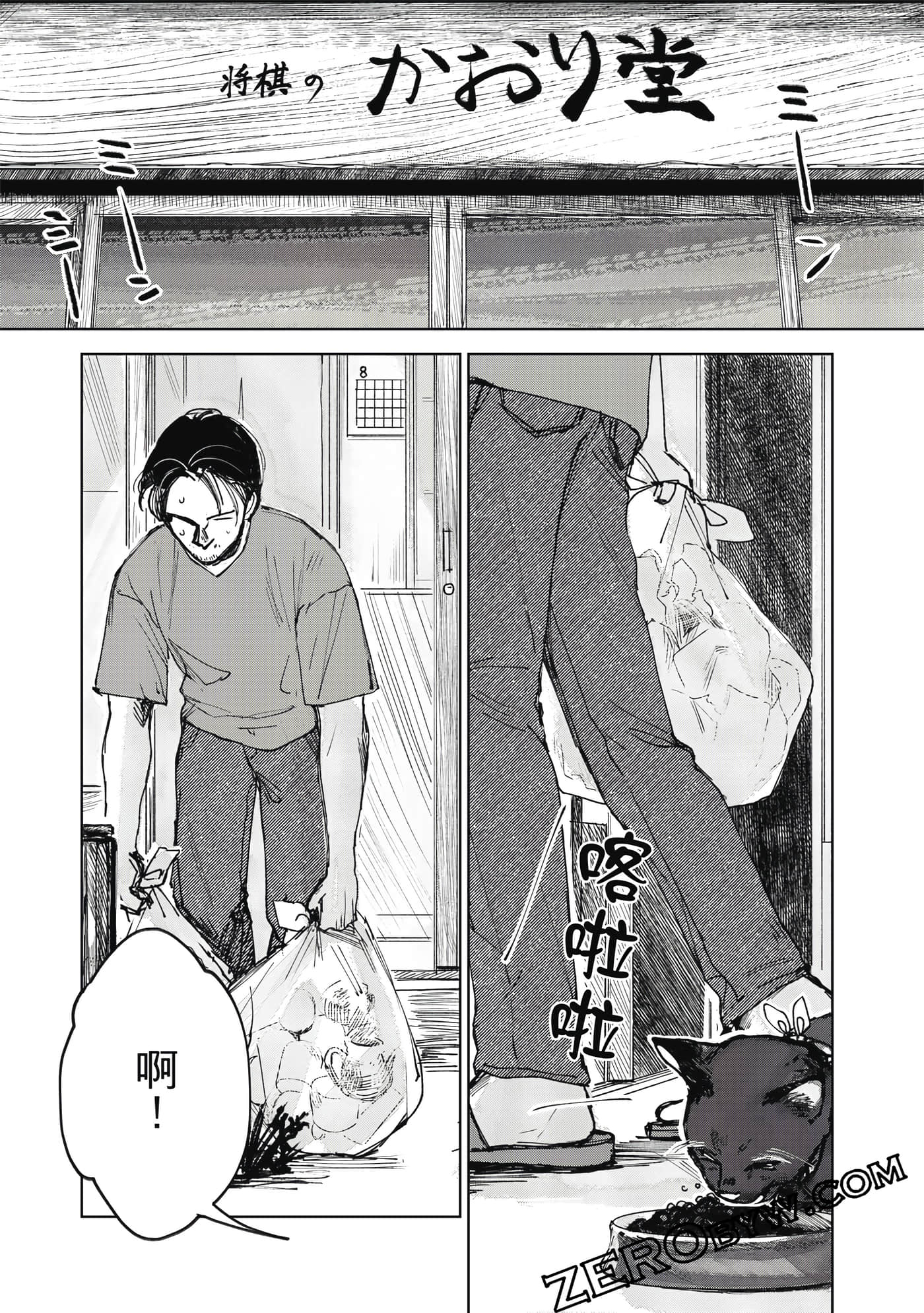 Page 160