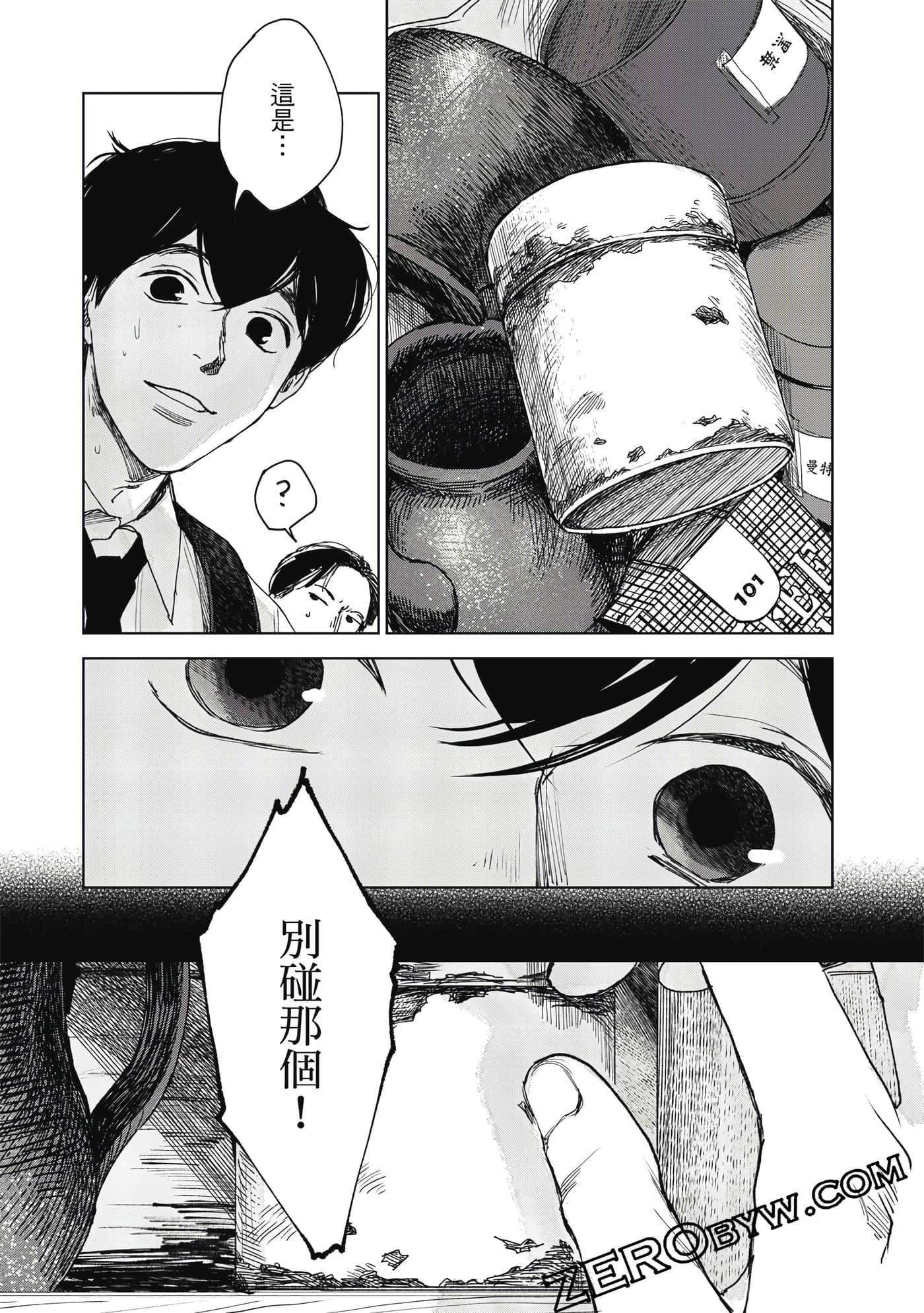 Page 162