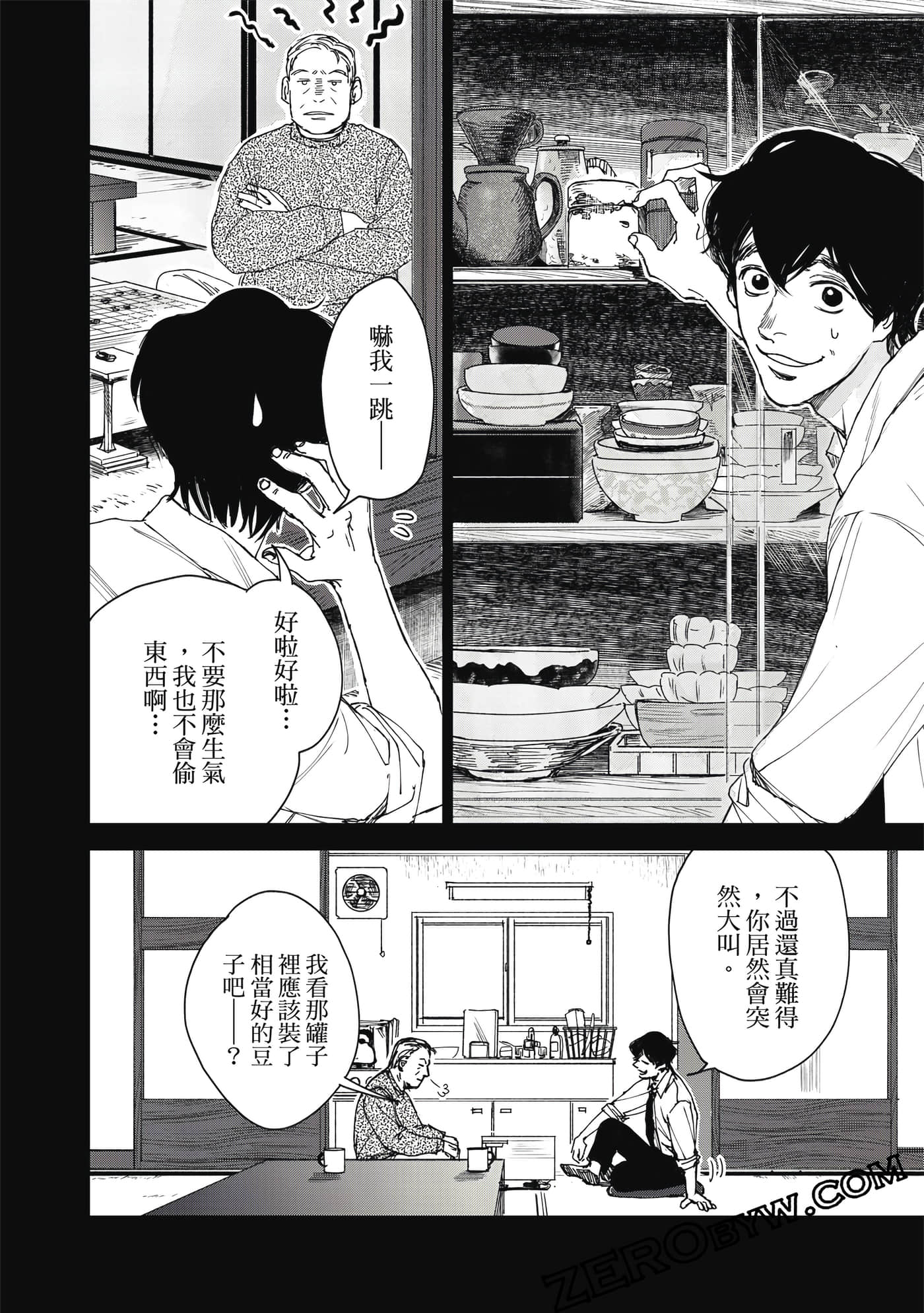 Page 163