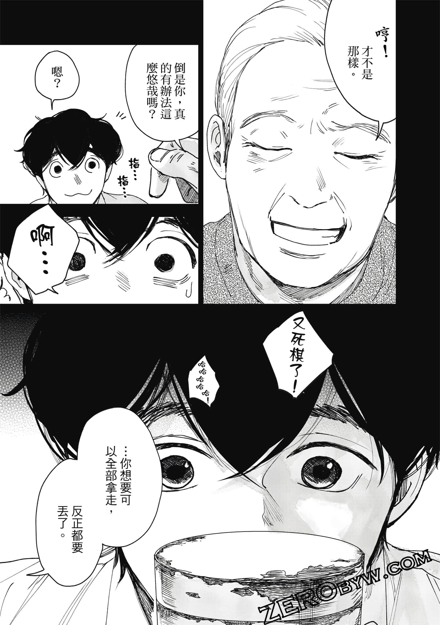 Page 164