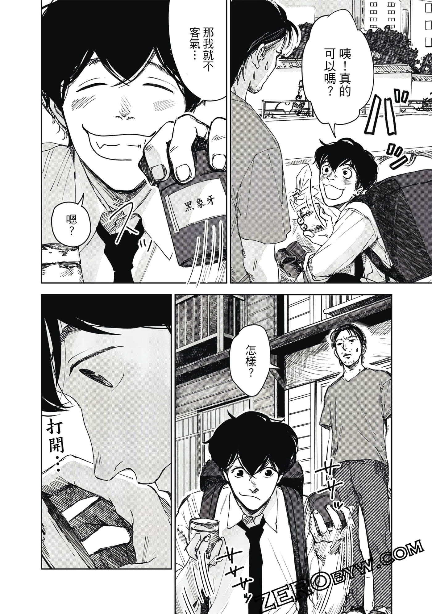 Page 165