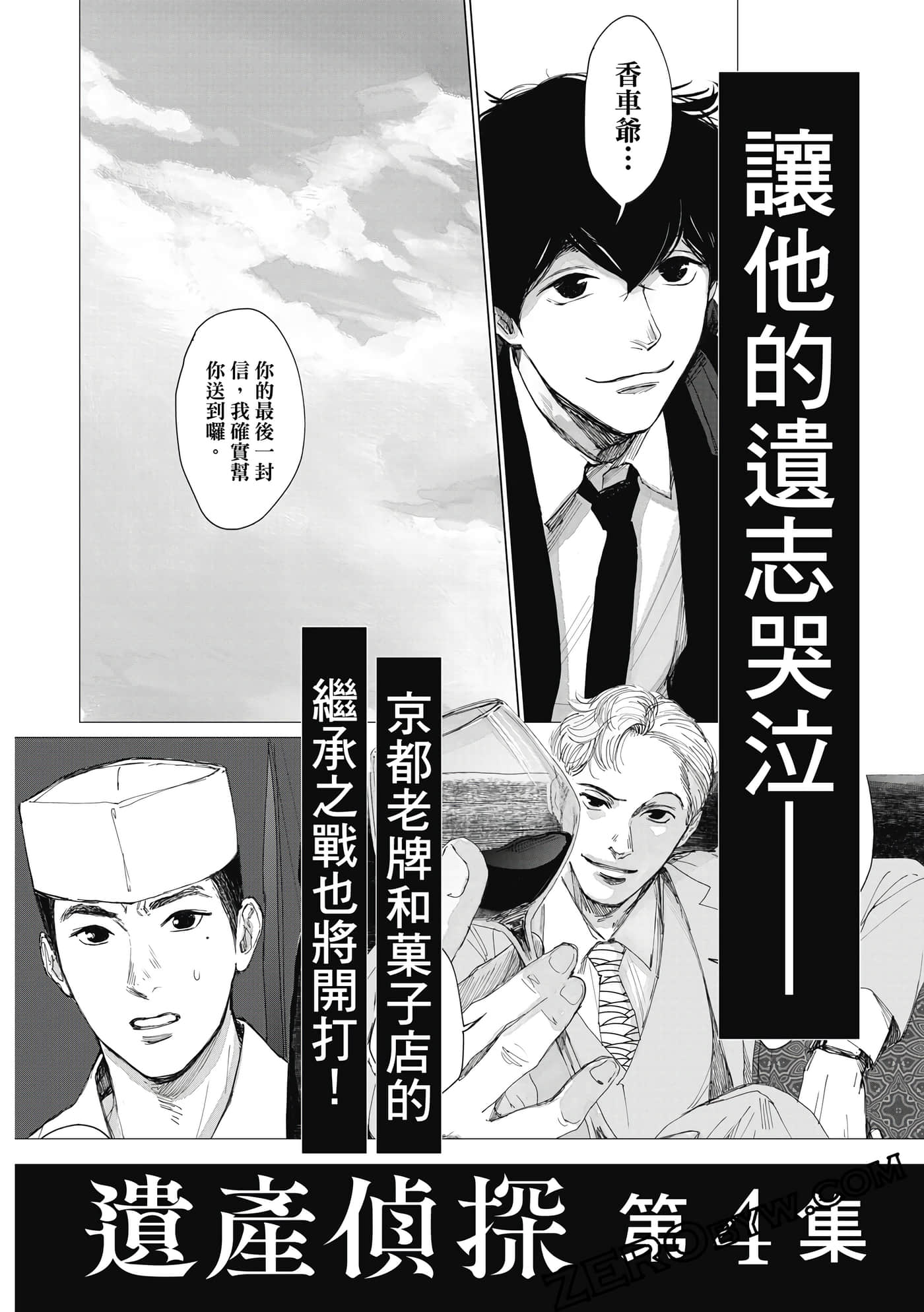 Page 174