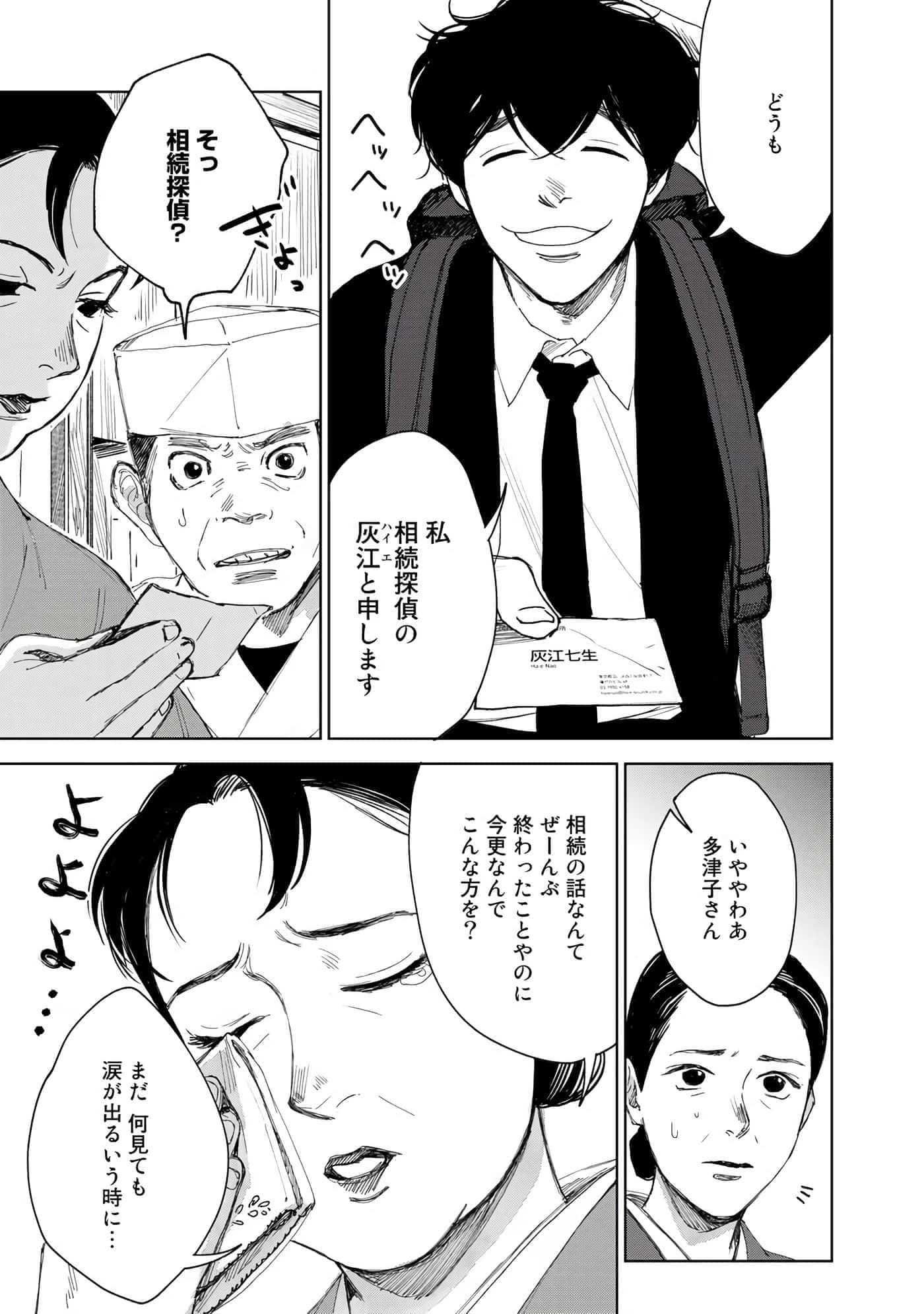 Page 64