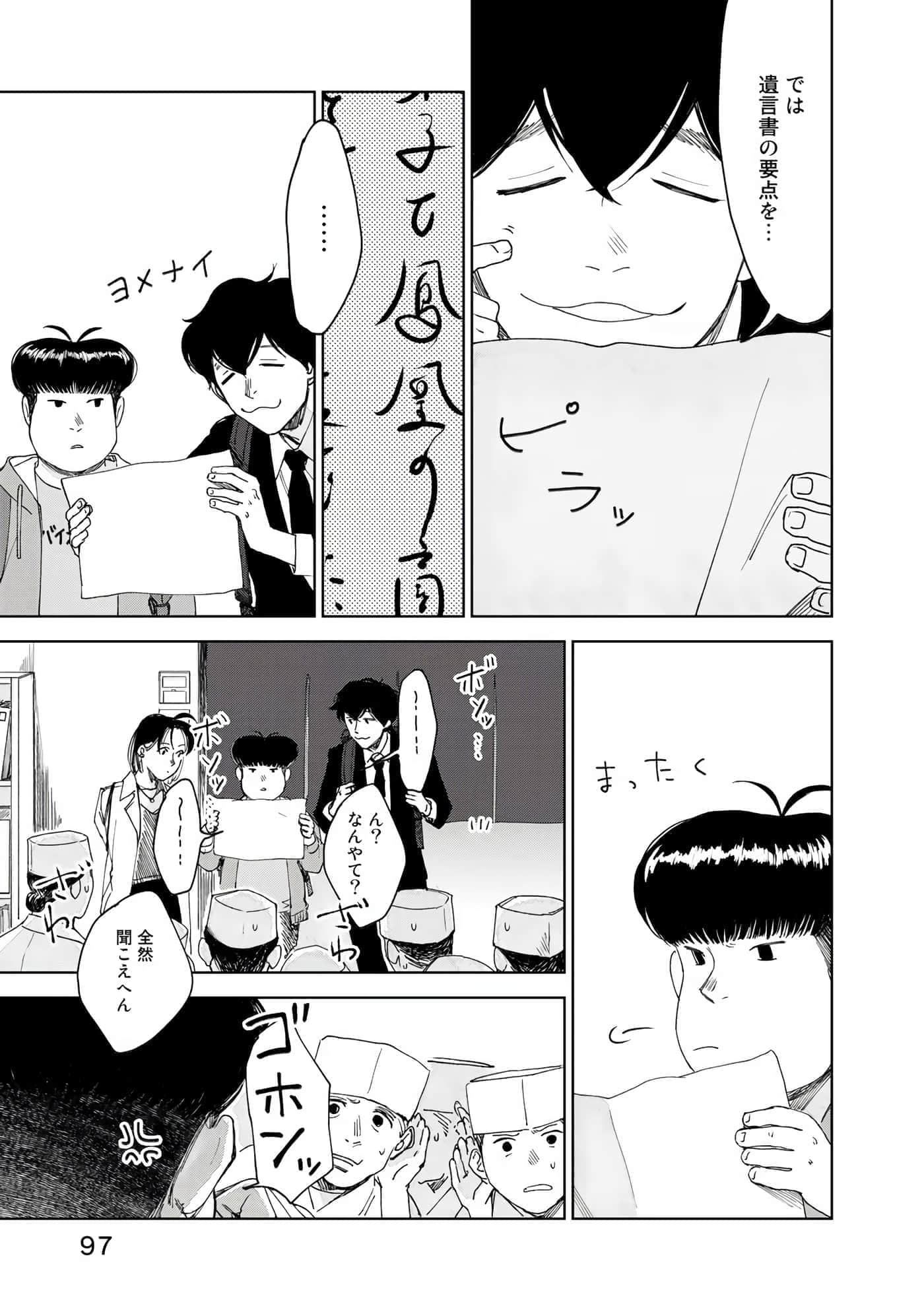 Page 98