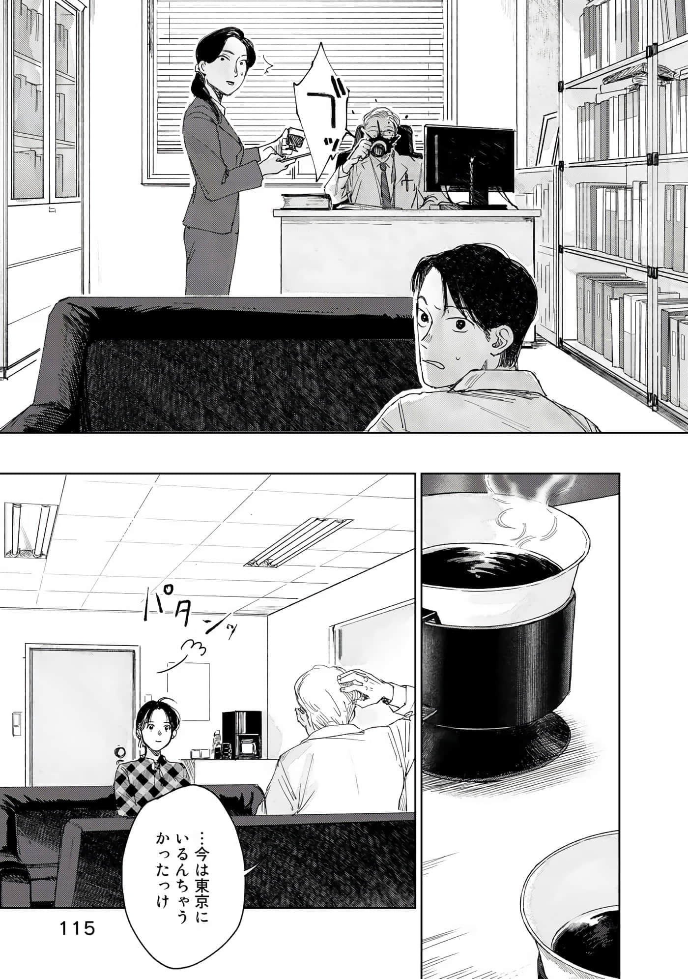 Page 116