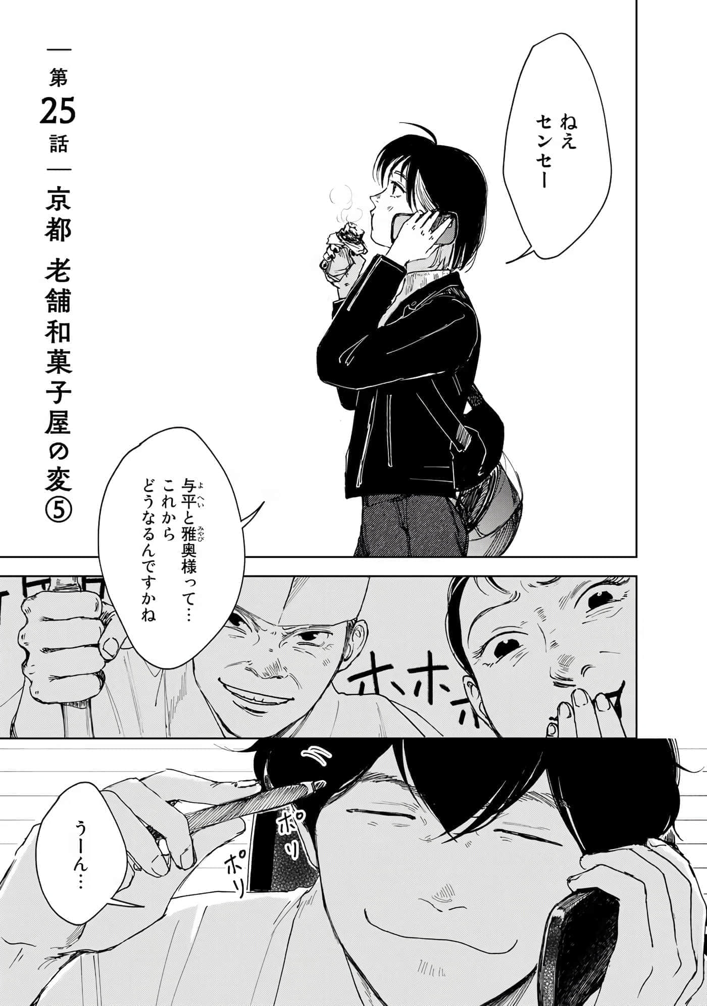 Page 128