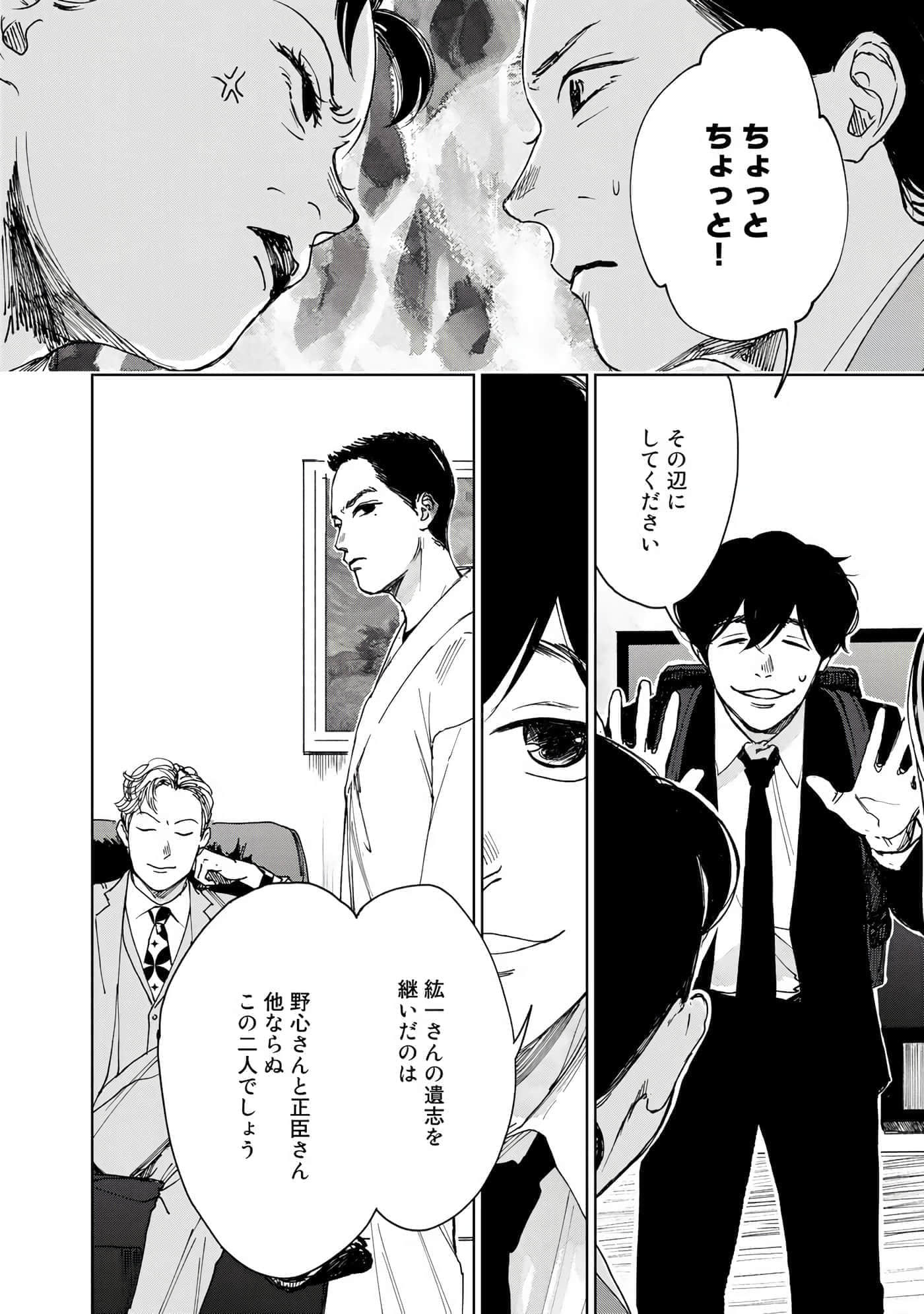 Page 165