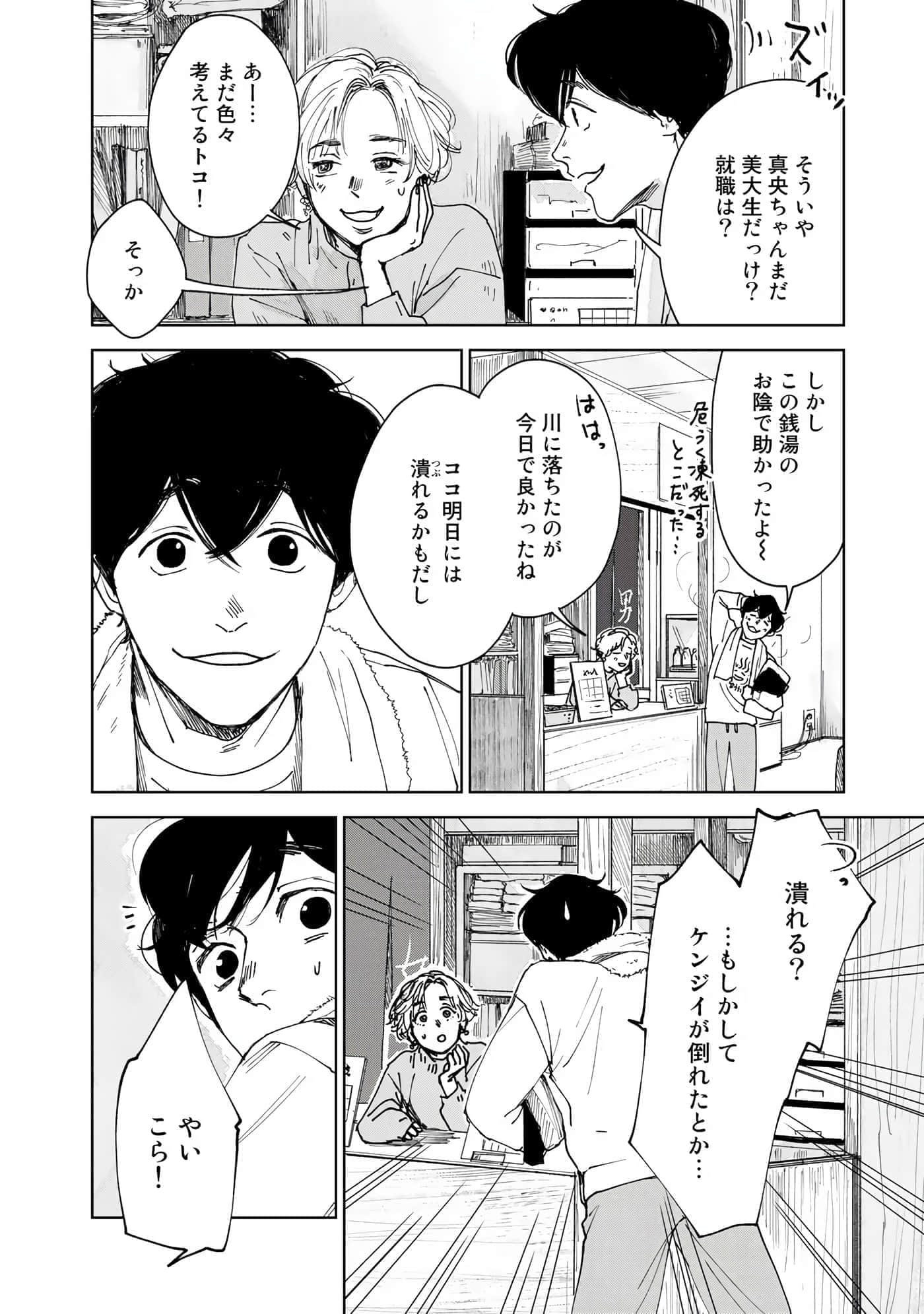 Page 63