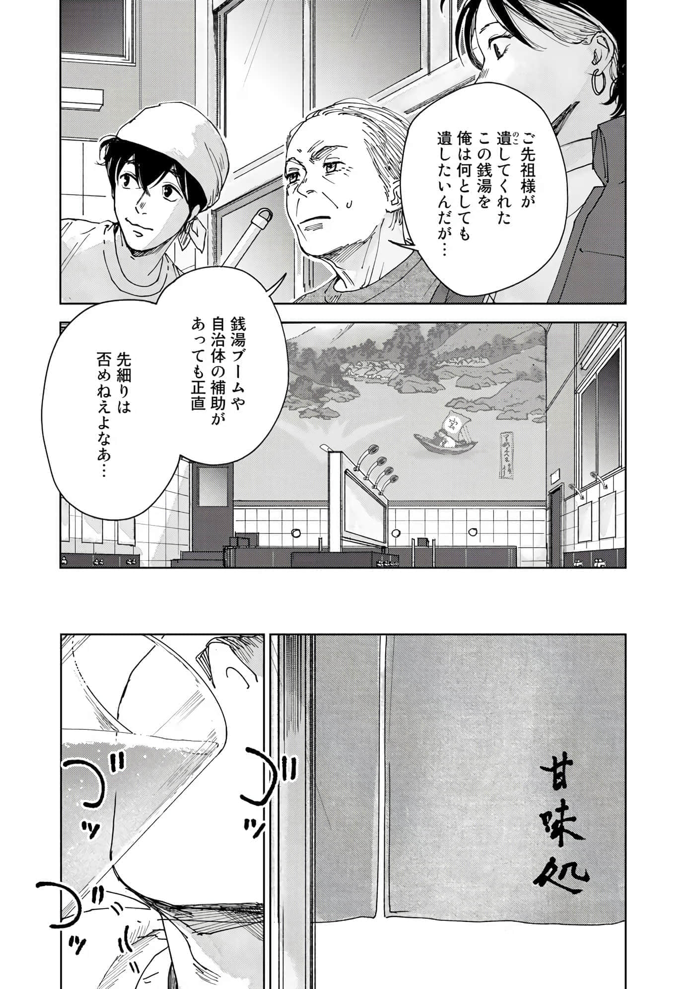 Page 68