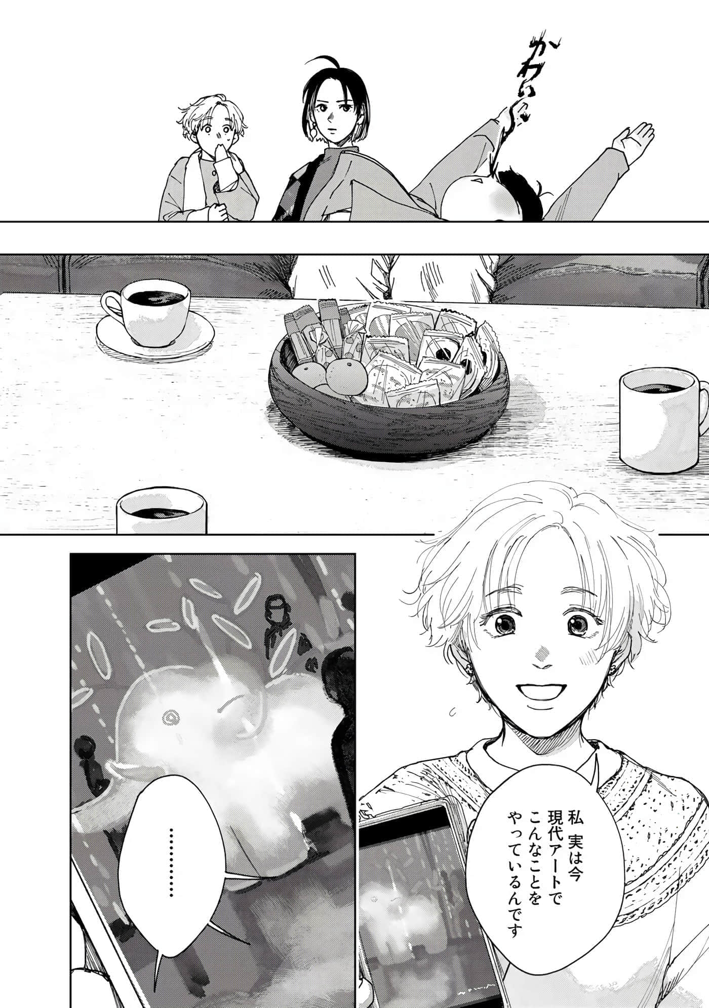 Page 93