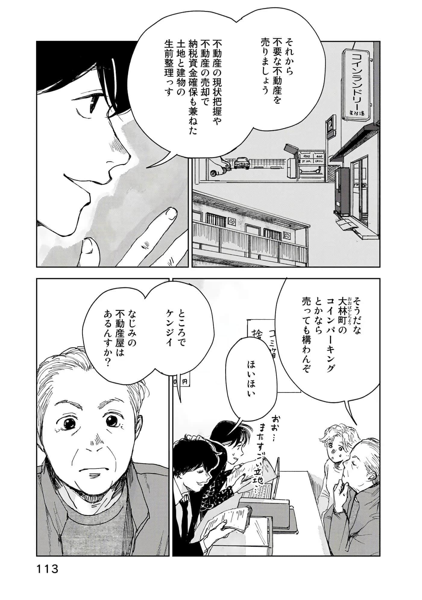 Page 114