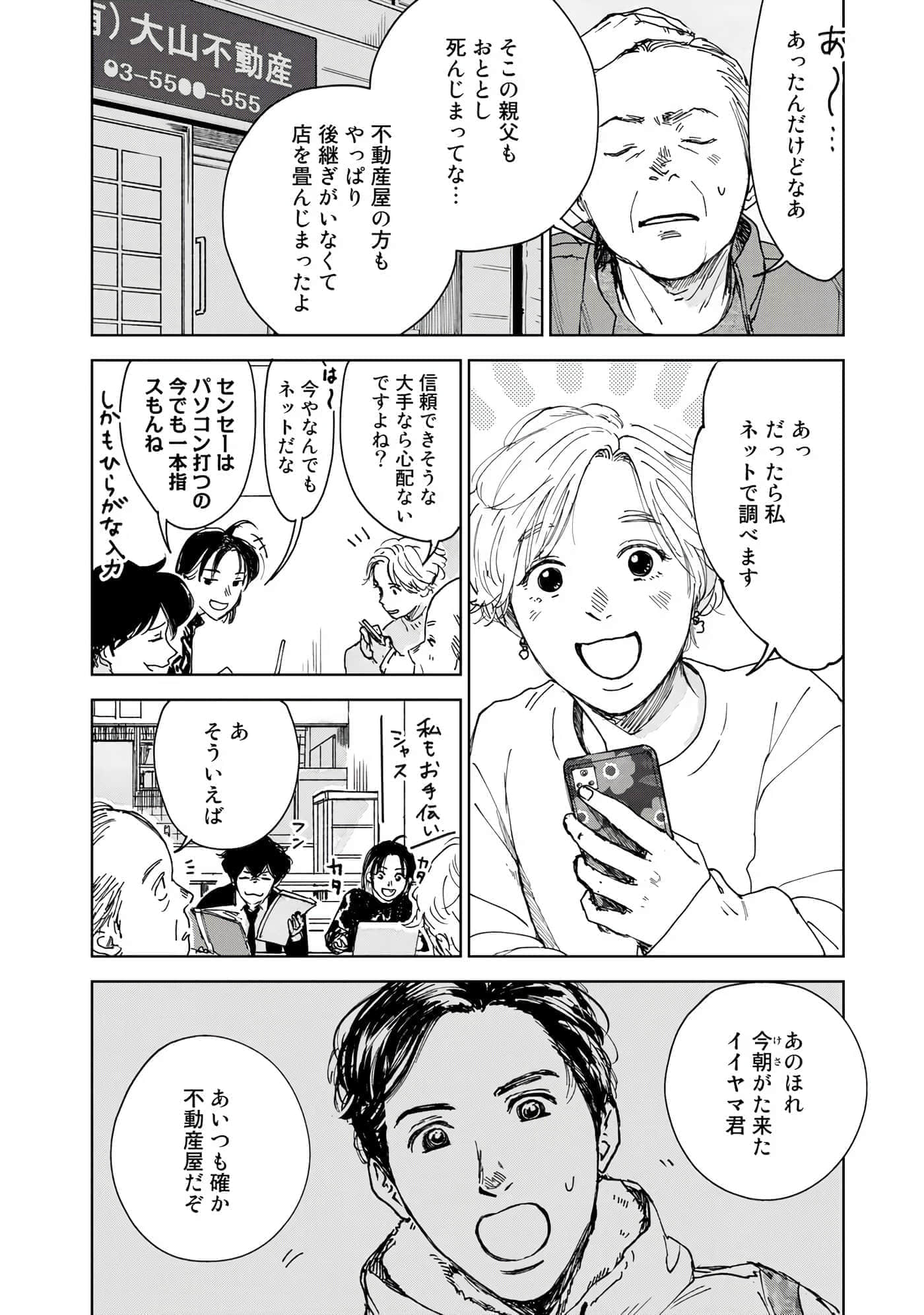 Page 115