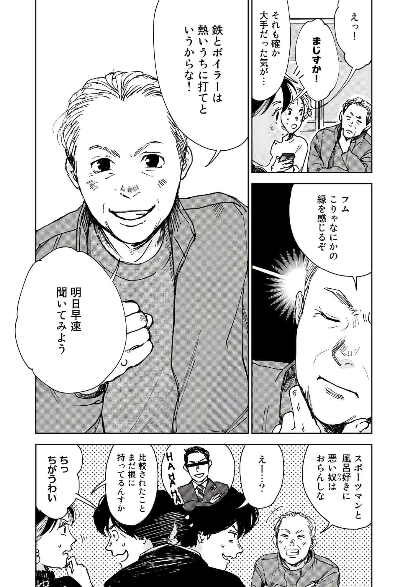Page 116