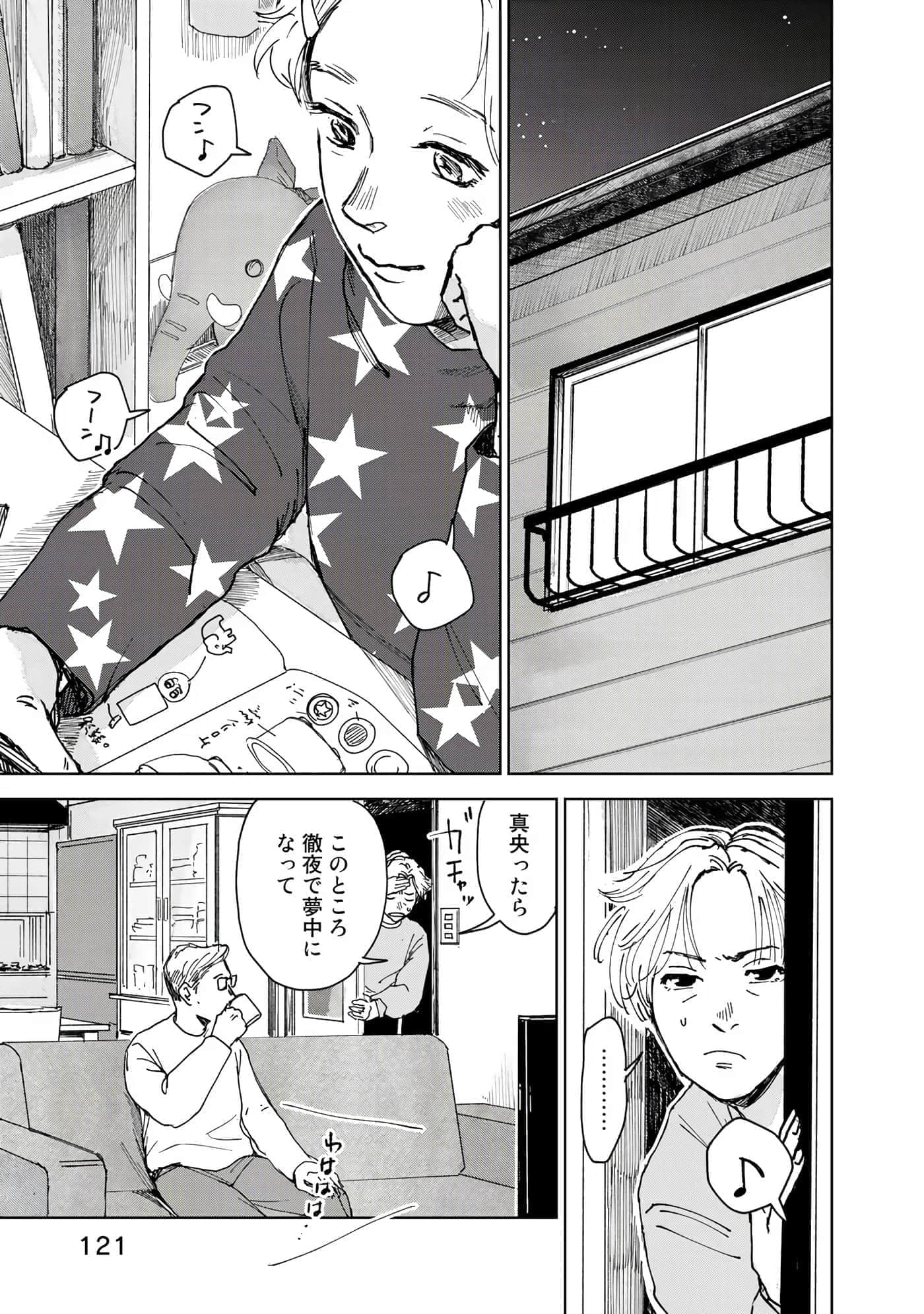 Page 122