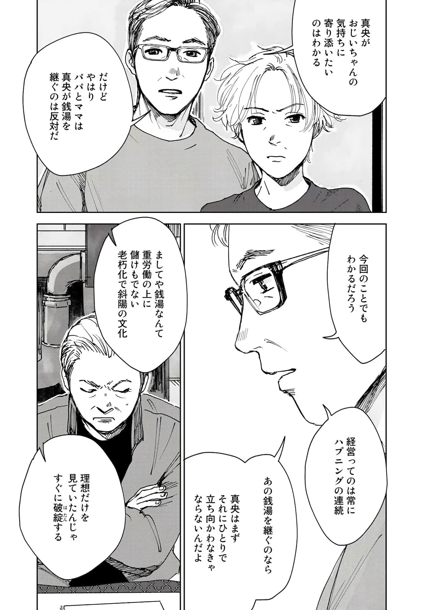 Page 134