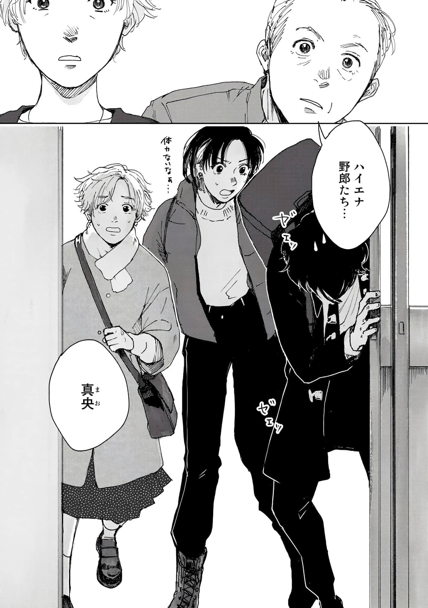 Page 156