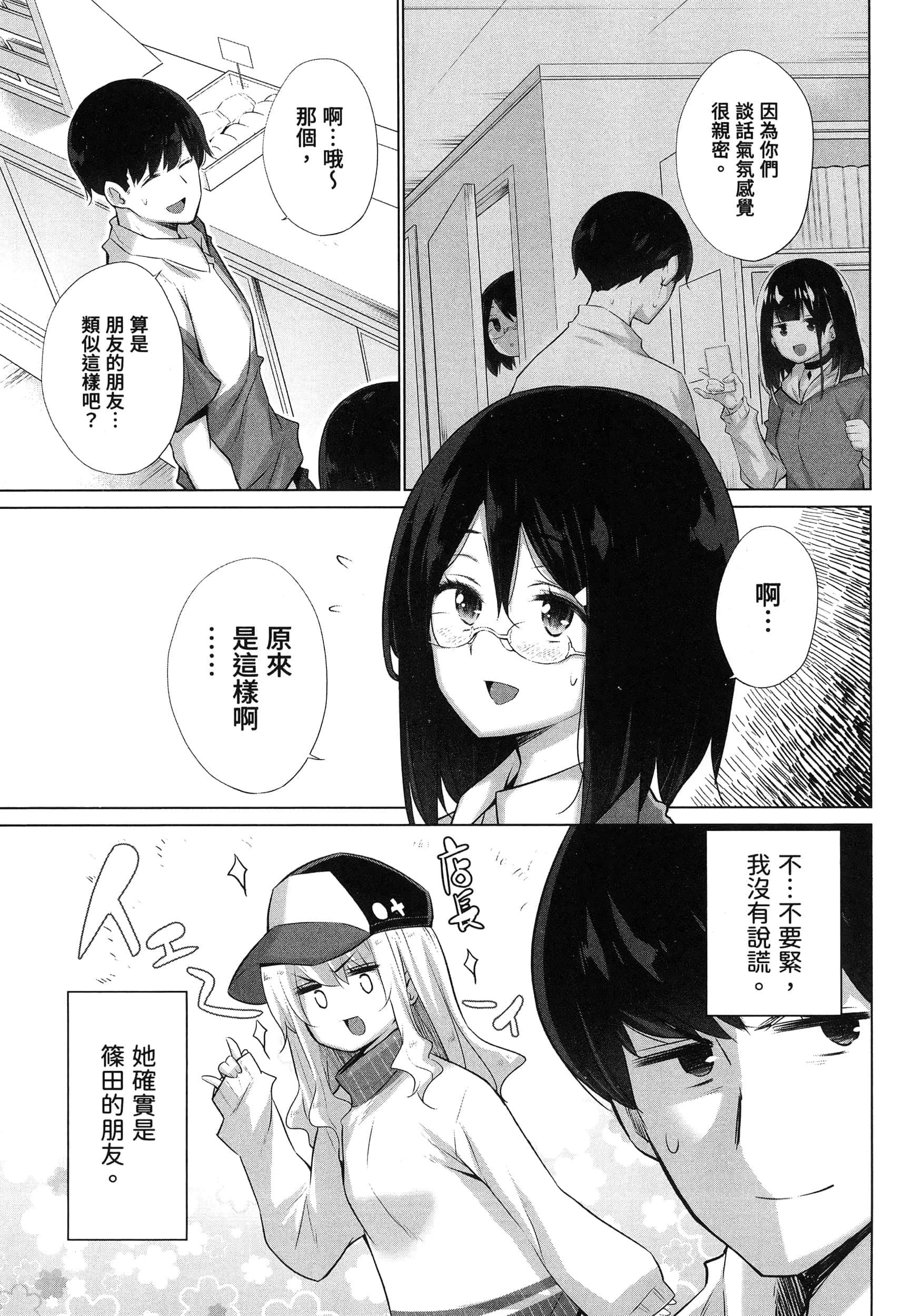 Page 65