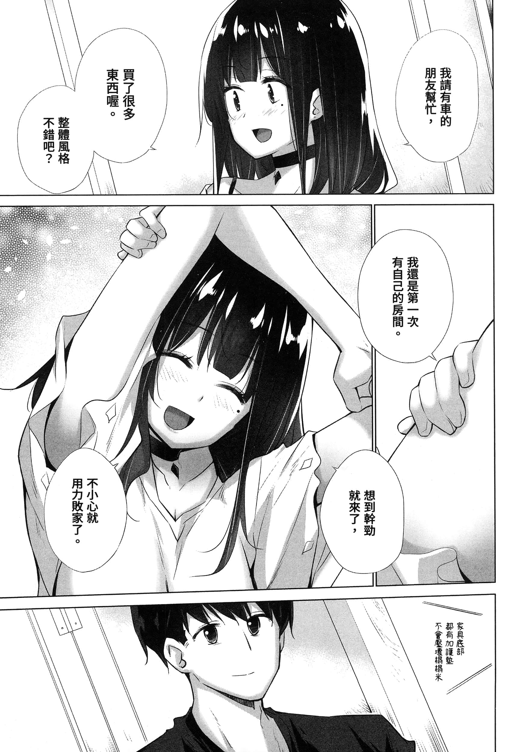 Page 125