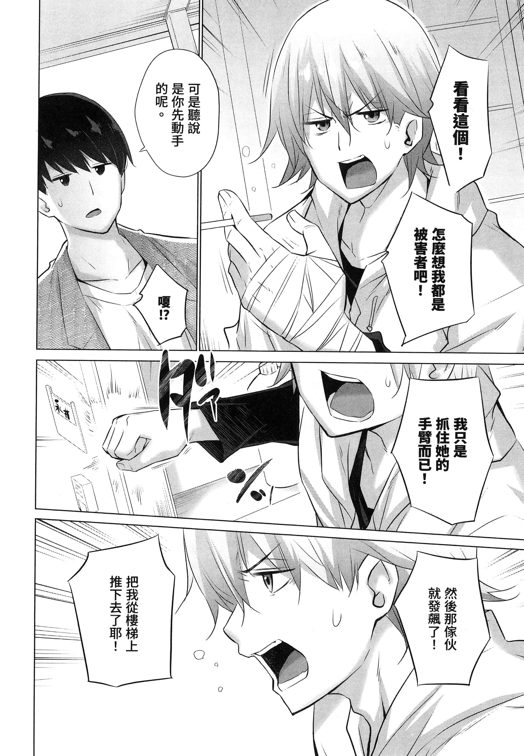 Page 166