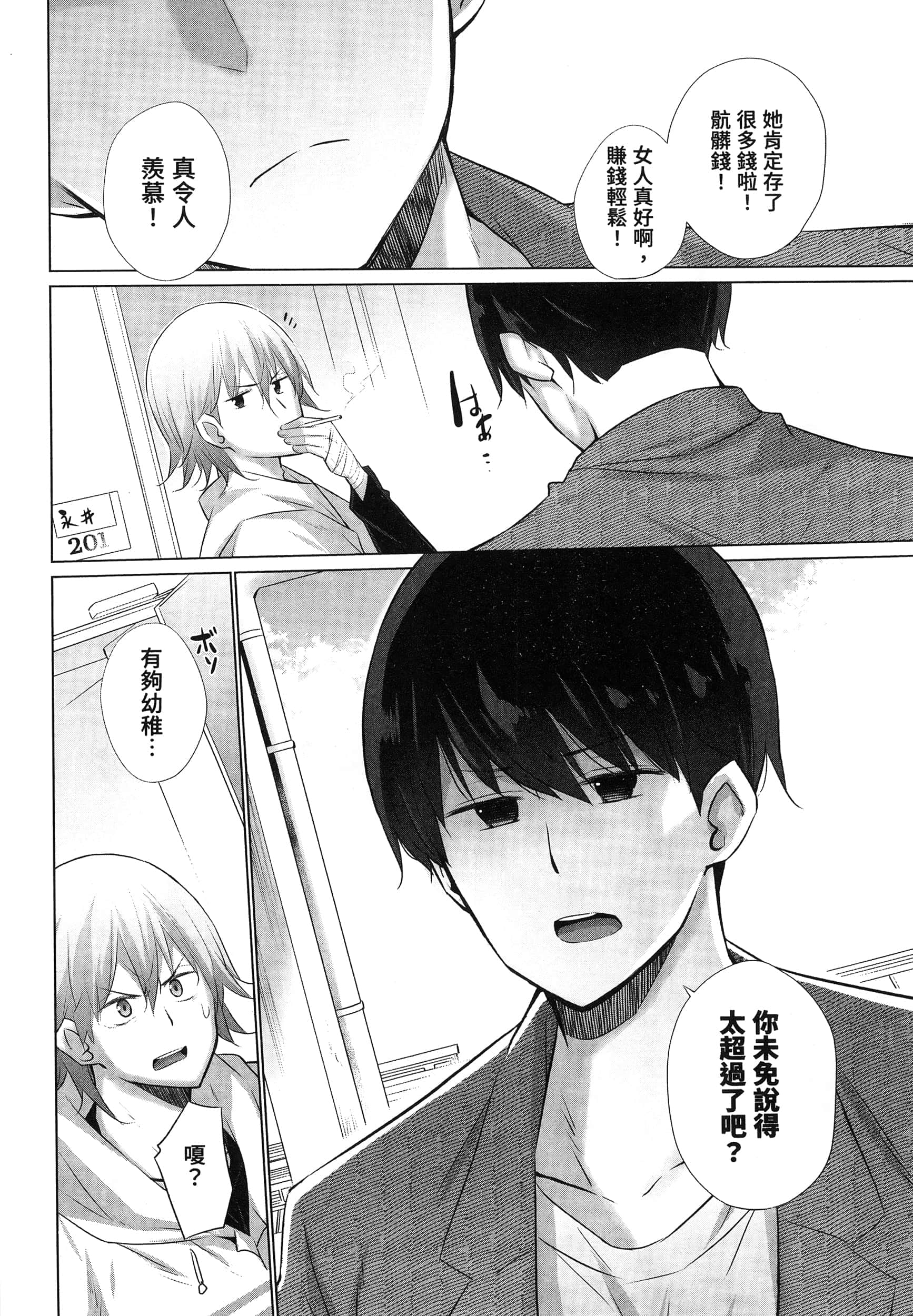 Page 170