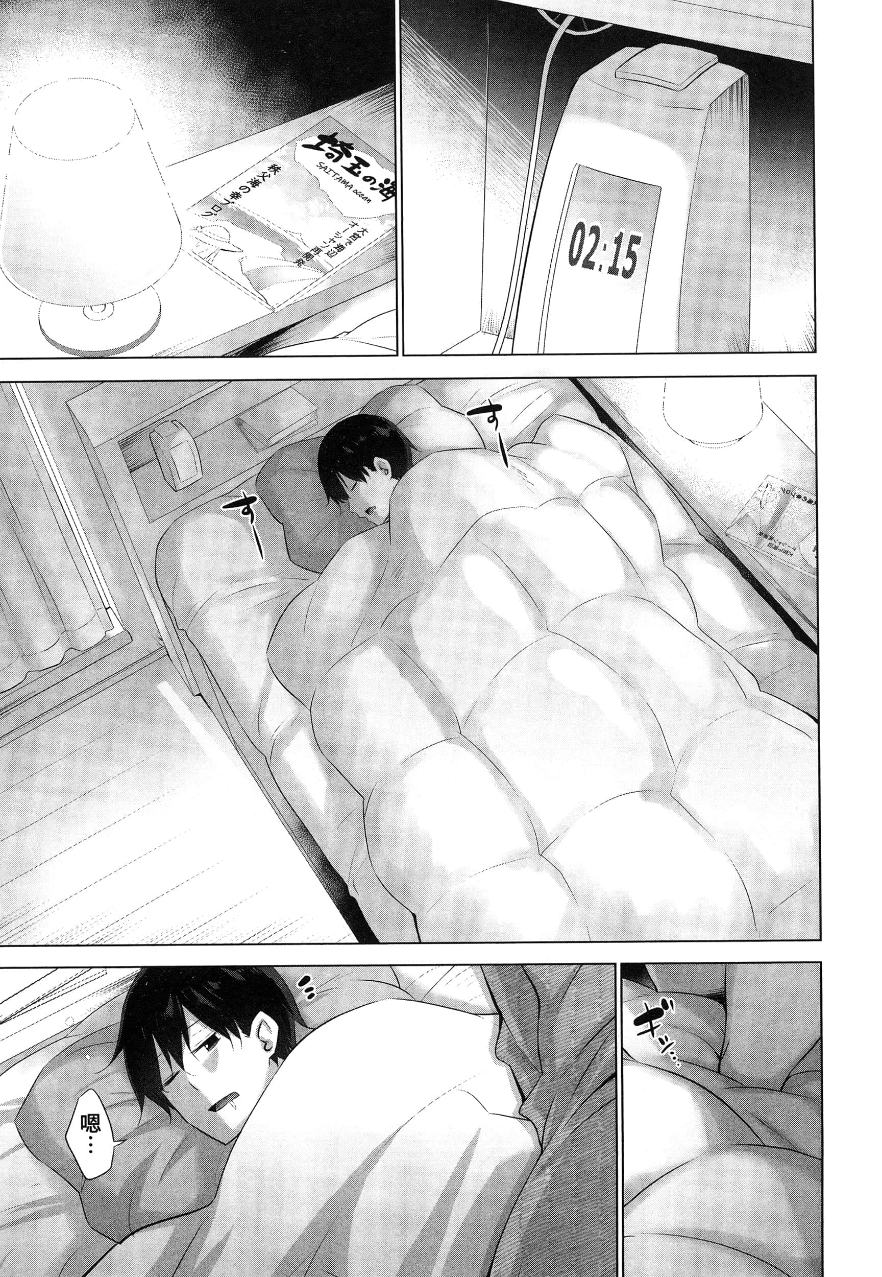 Page 179
