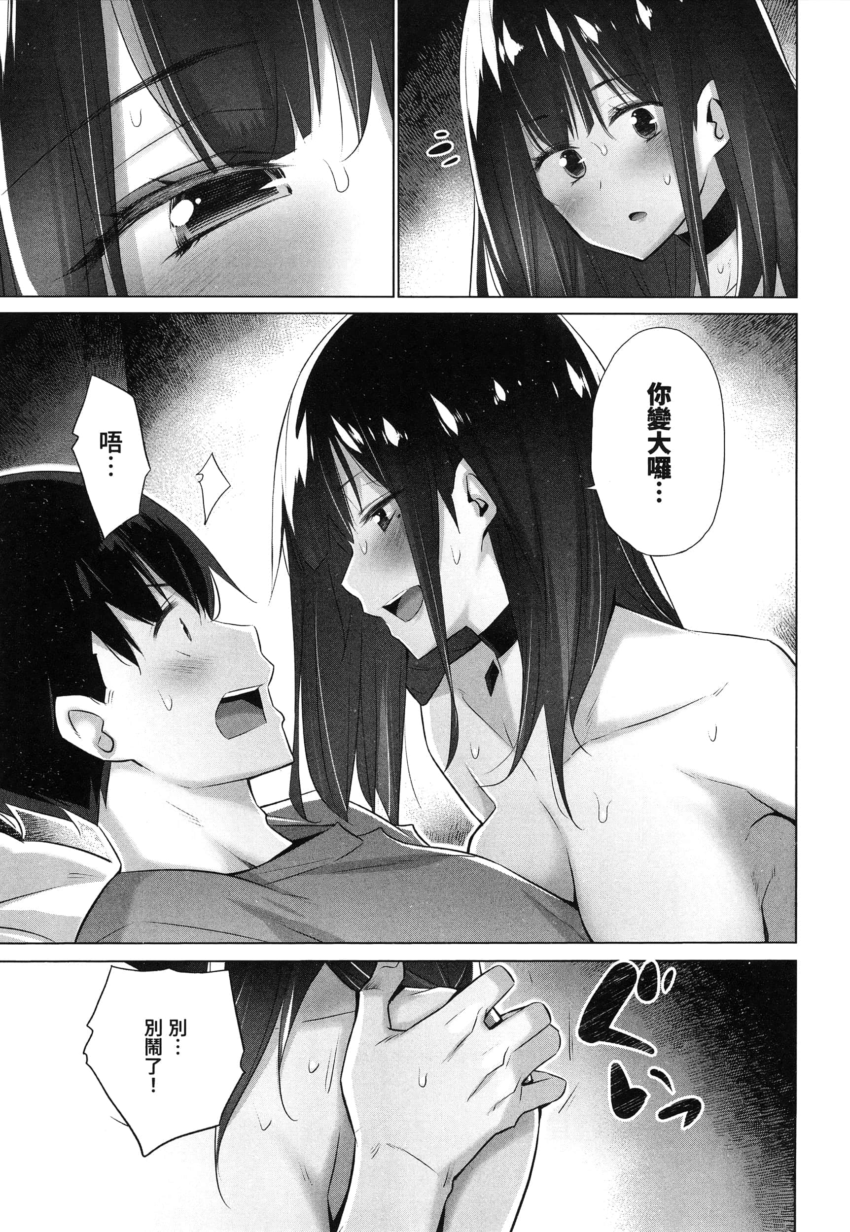 Page 185