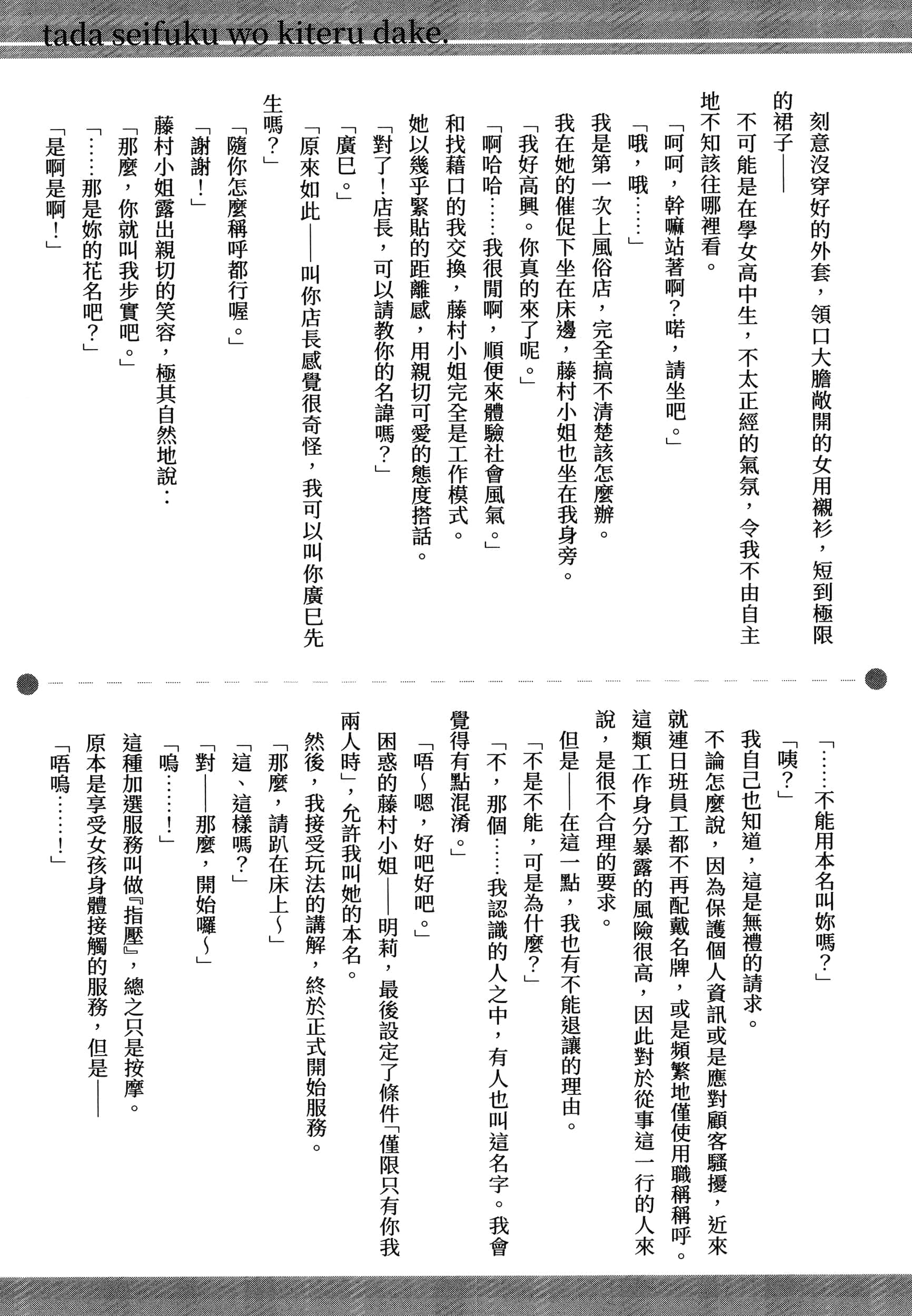 Page 191