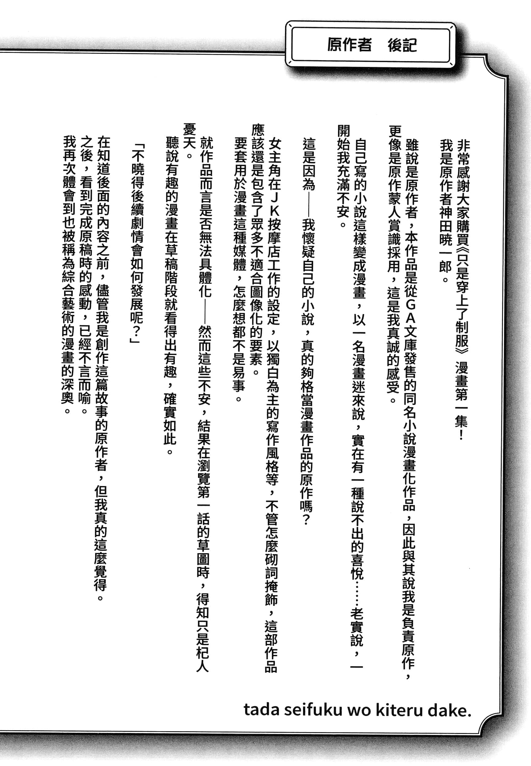 Page 194