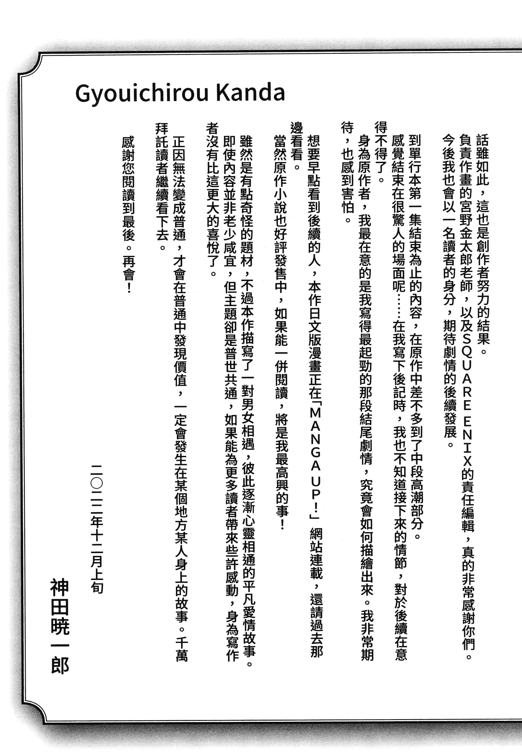 Page 195