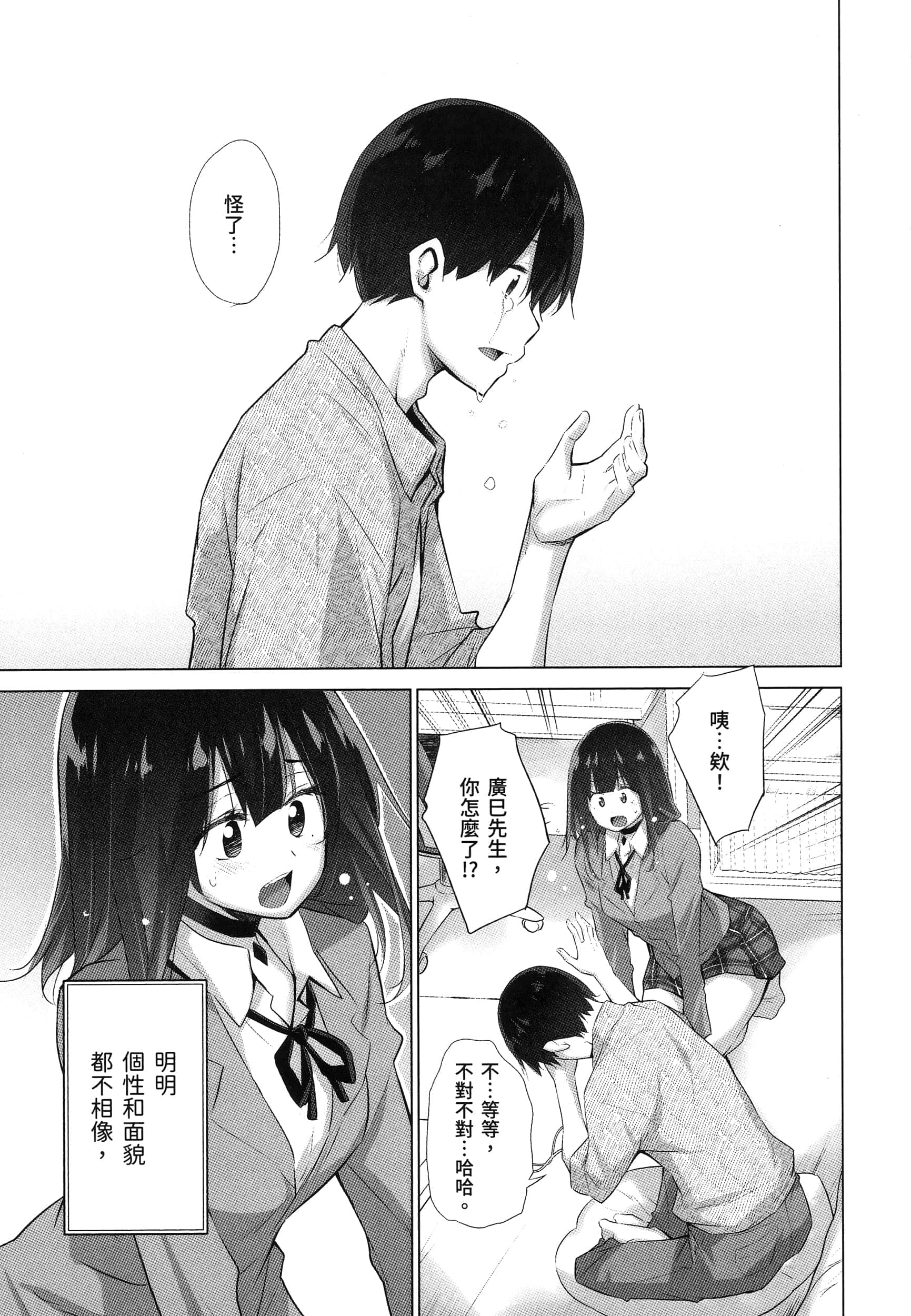 Page 127