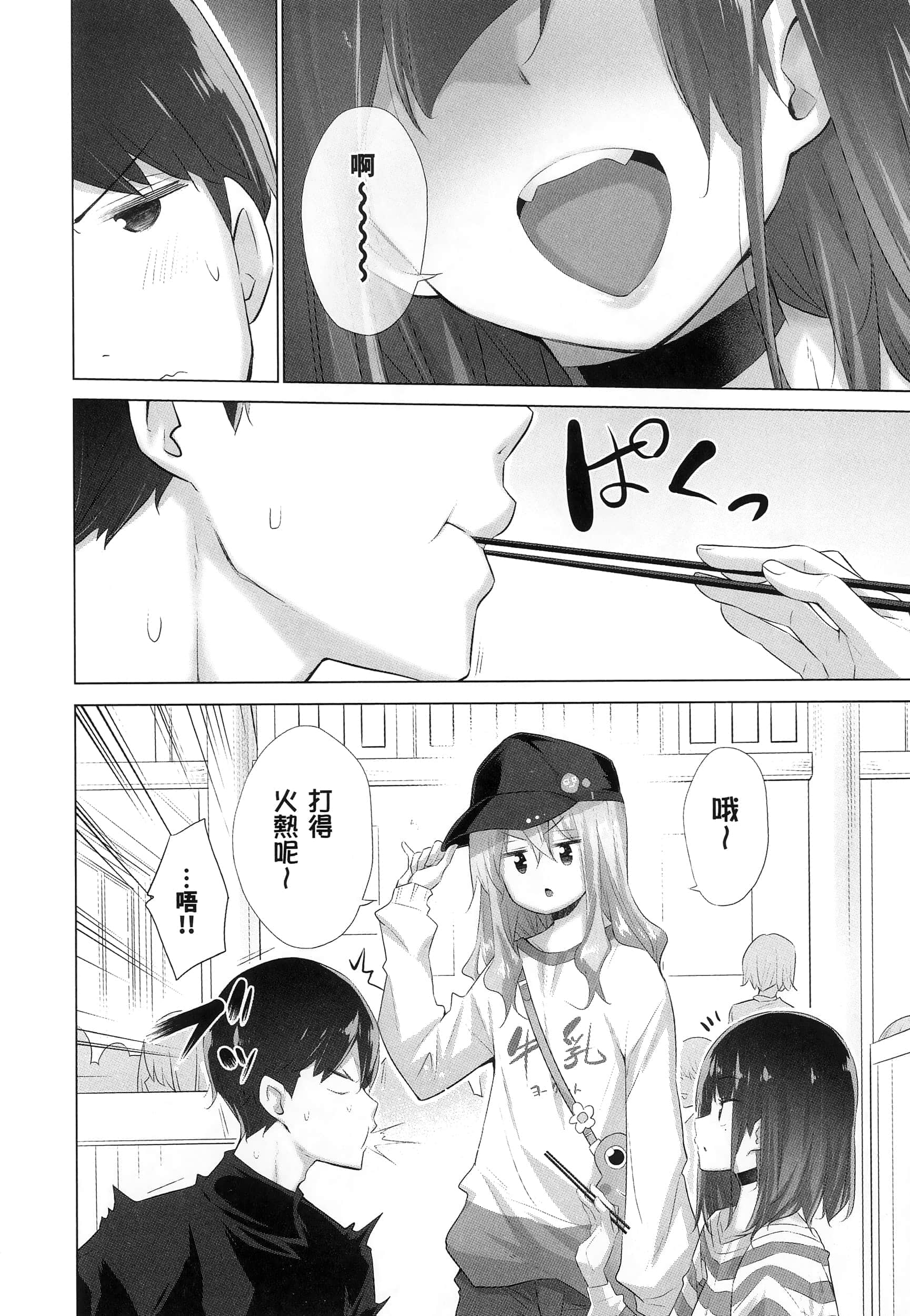 Page 168