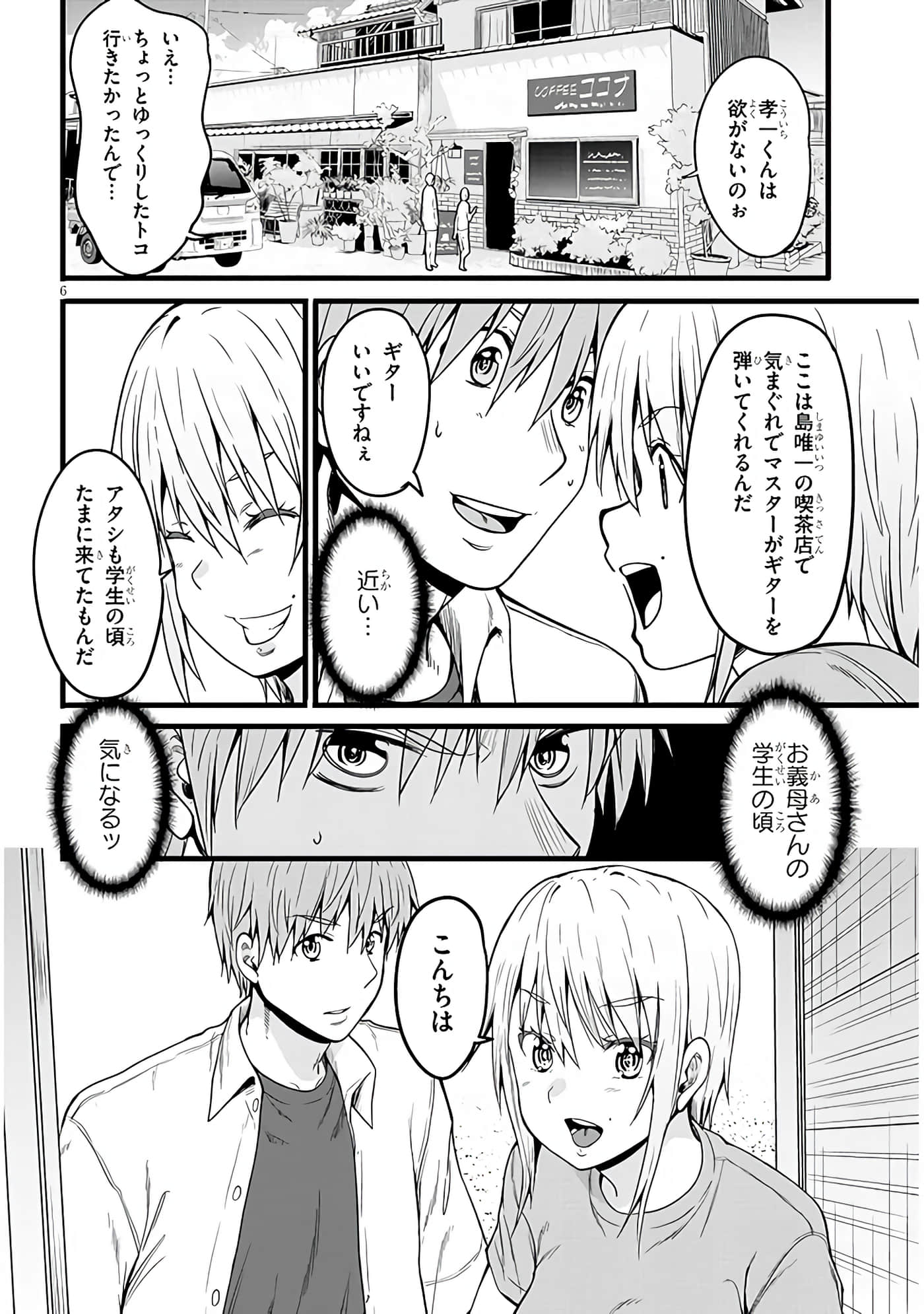 第 6 页