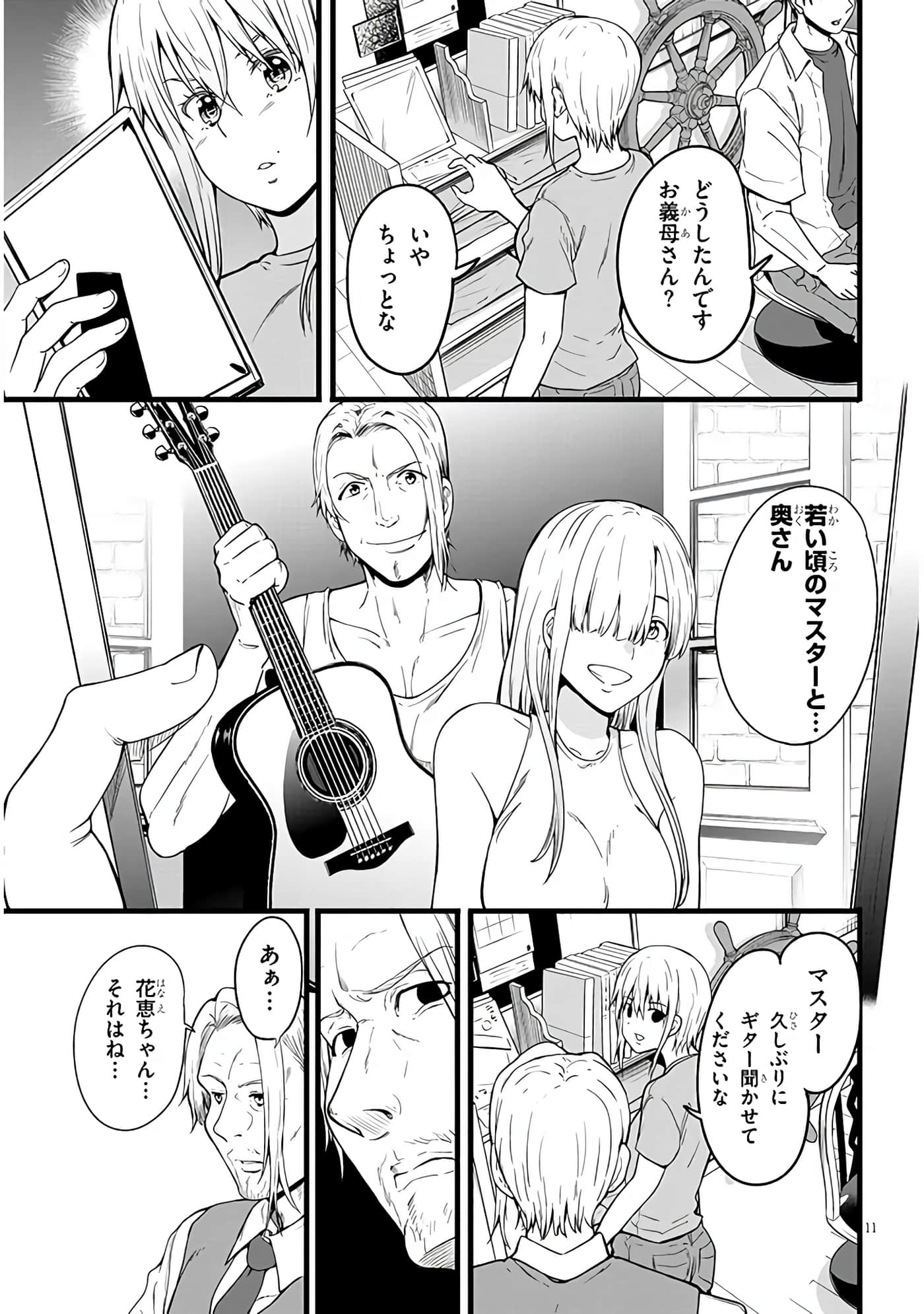 第 11 页
