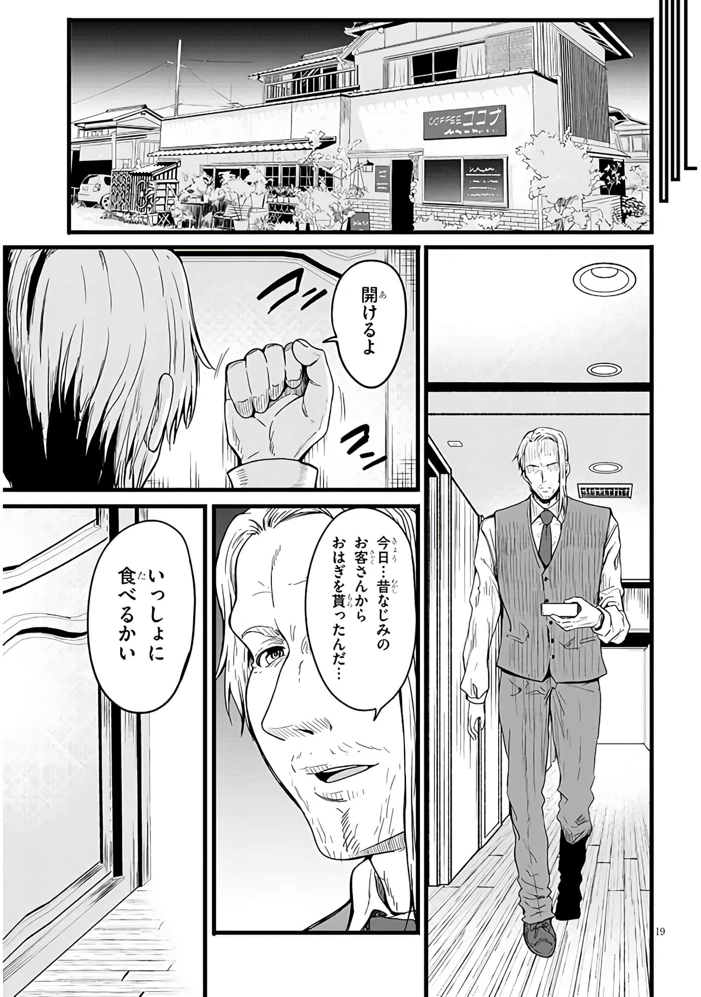 第 19 页
