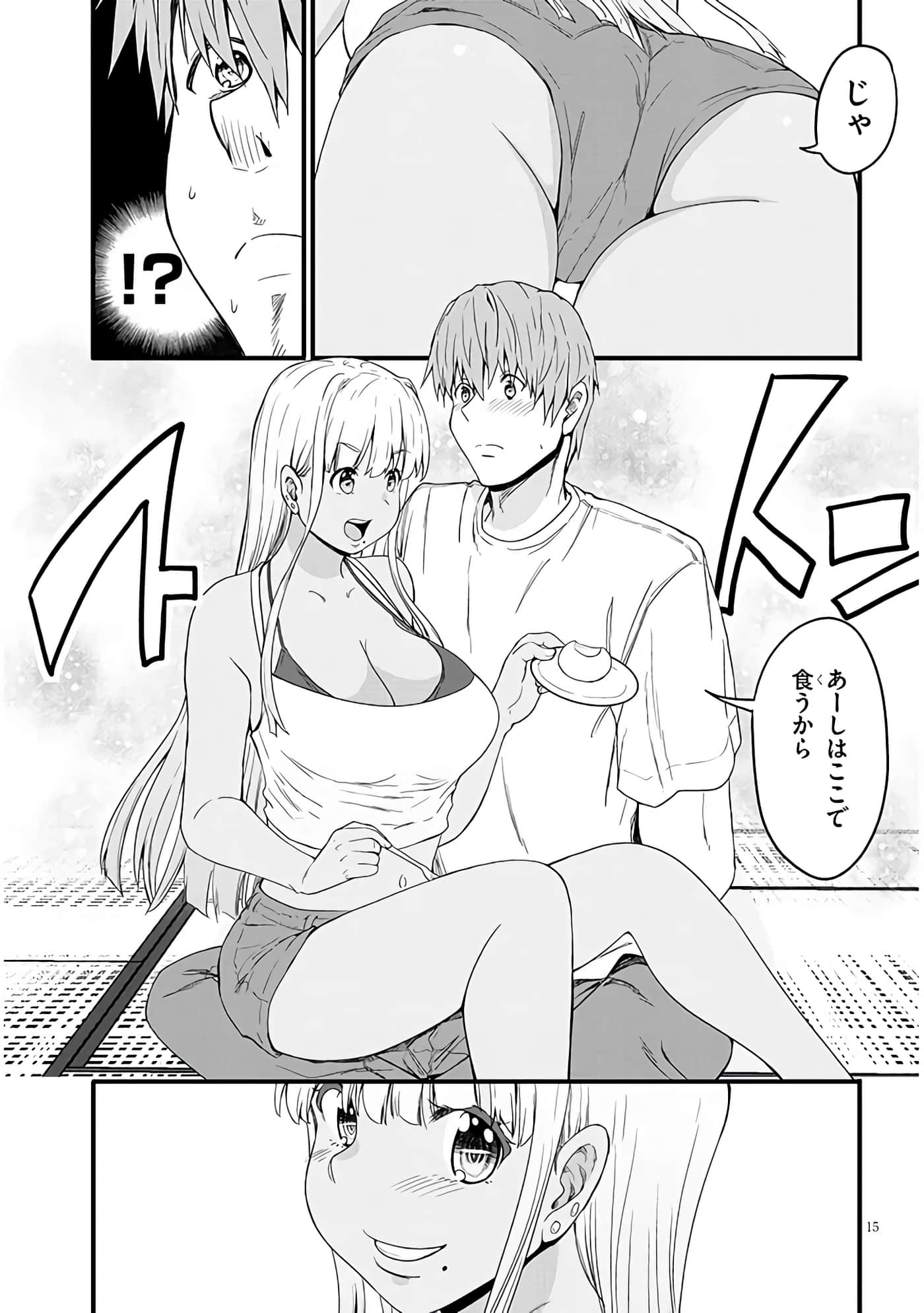 Page 15