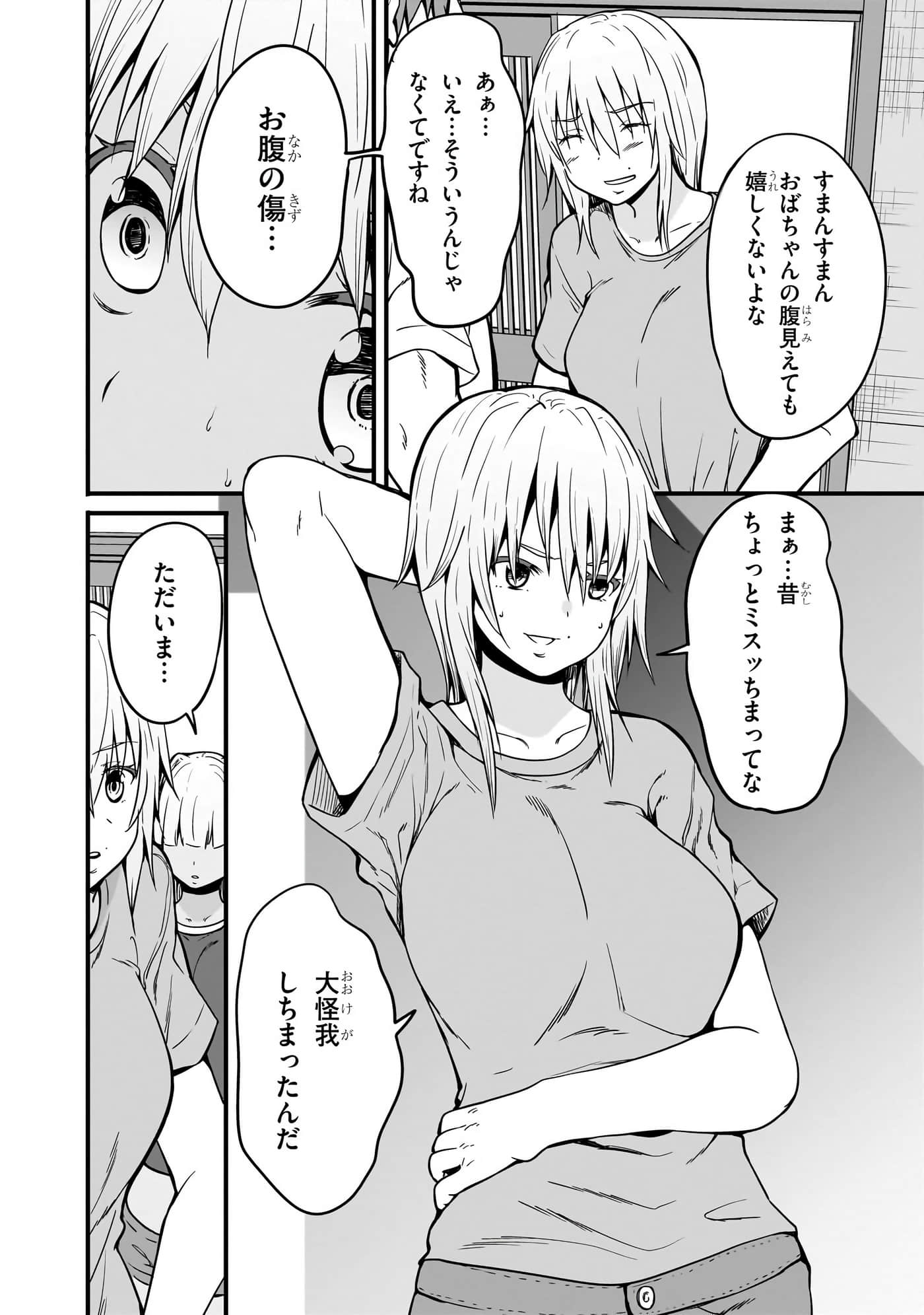 Page 38
