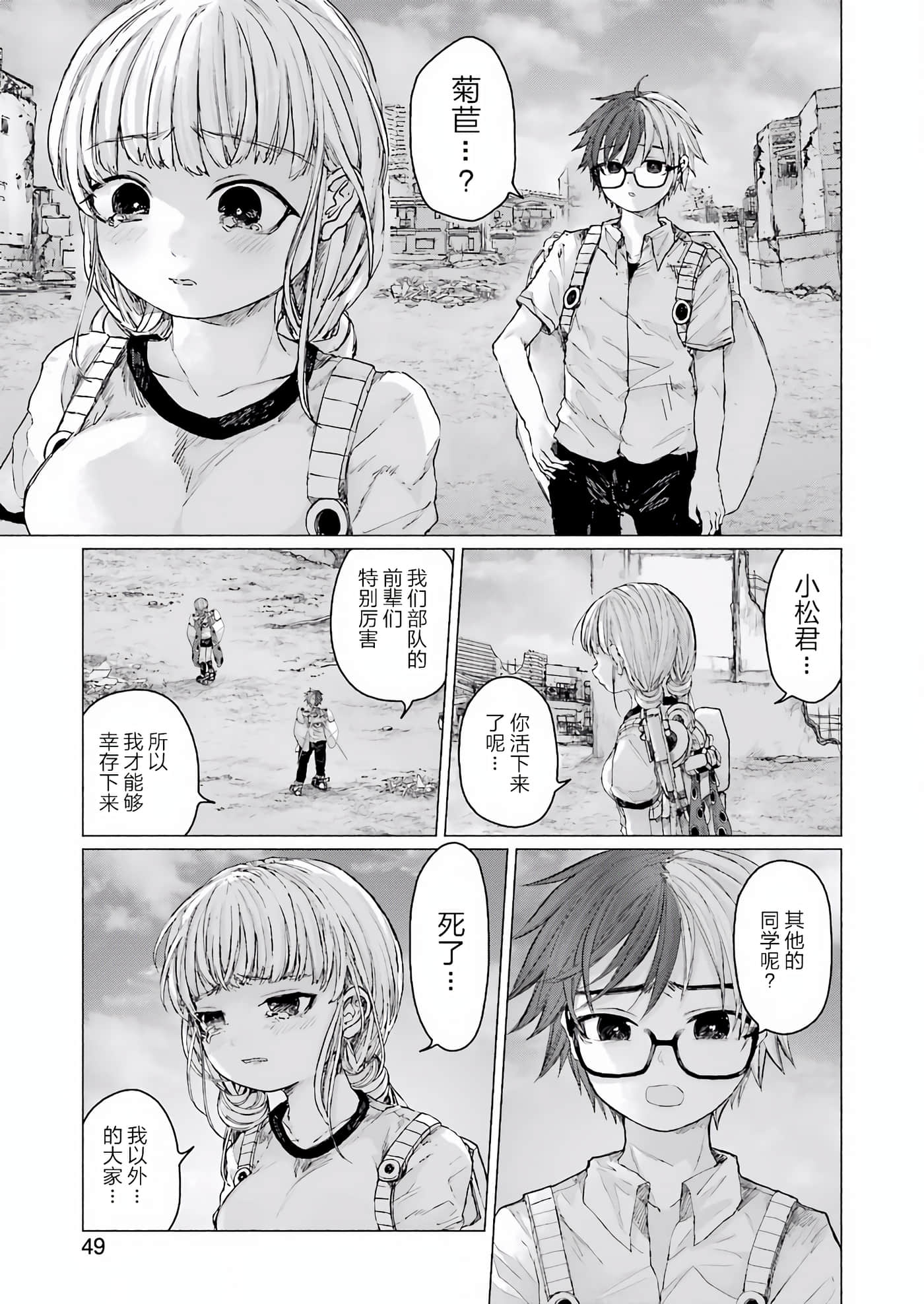 Page 35
