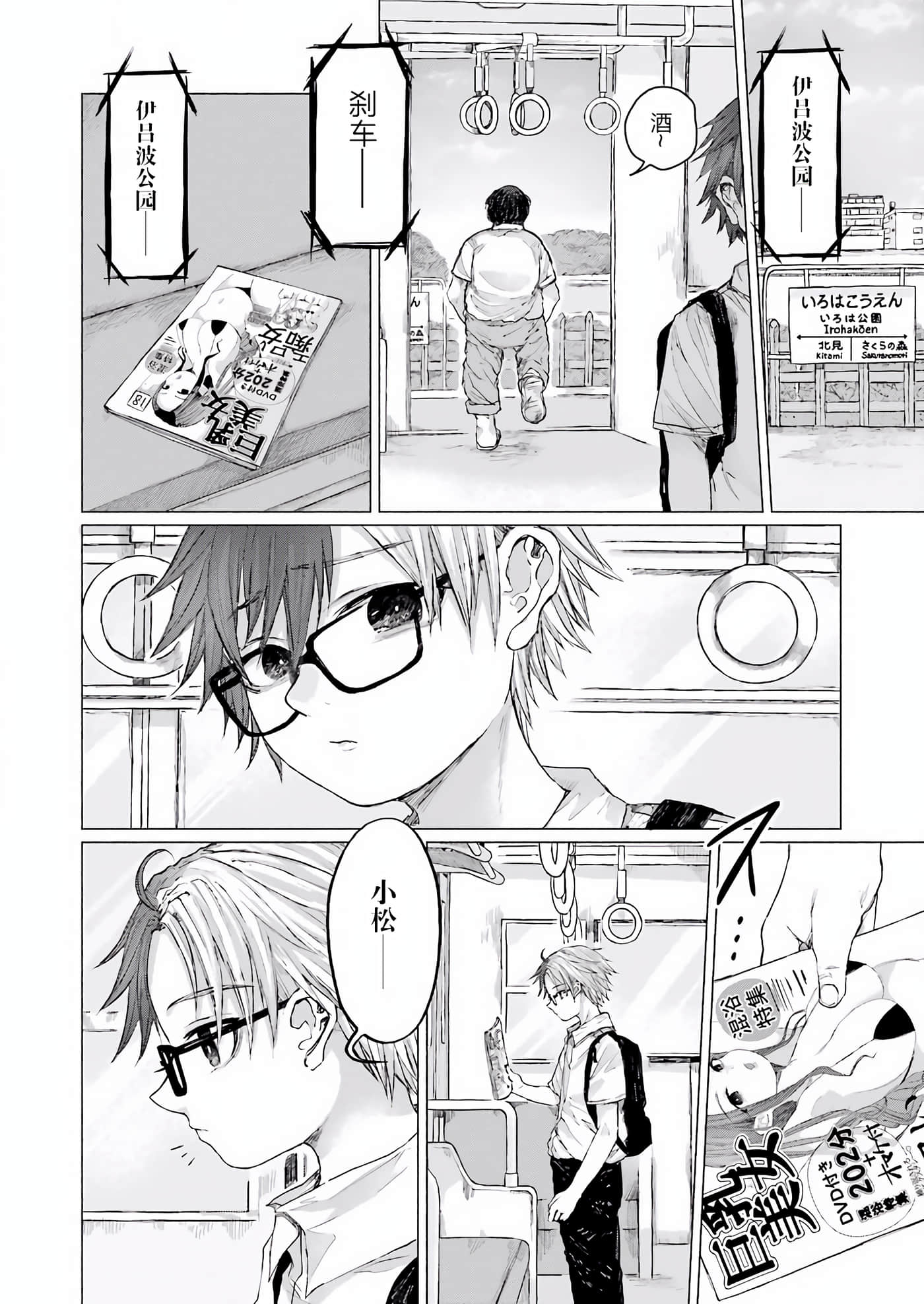 第 2 页
