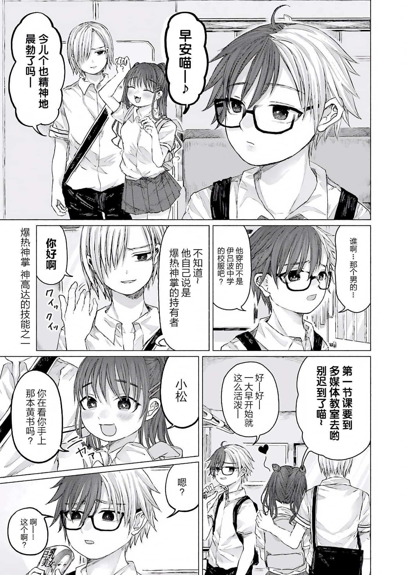 第 3 页