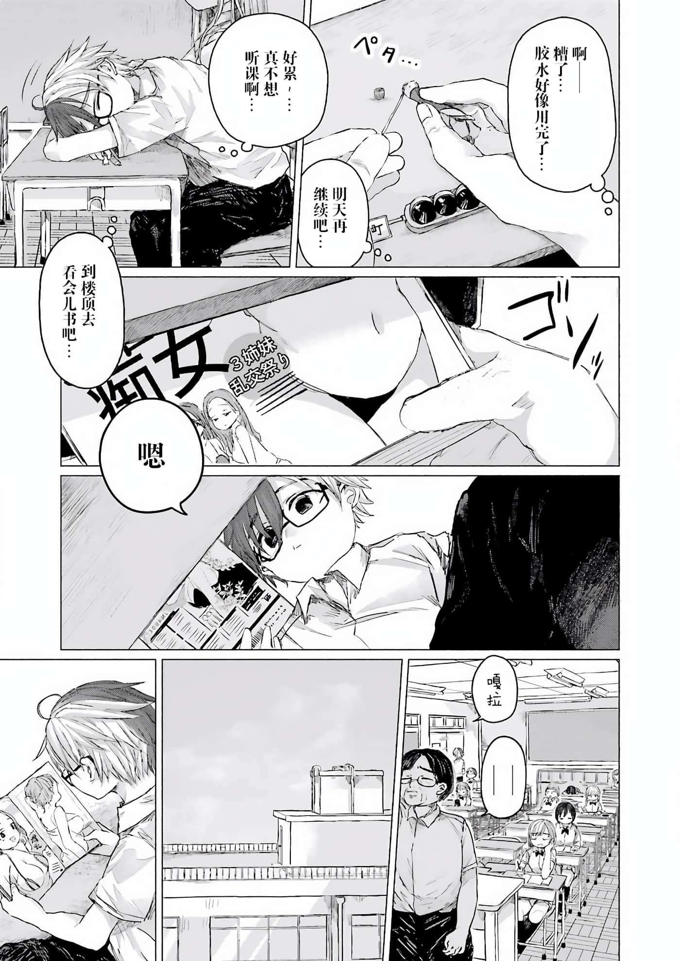 第 11 页