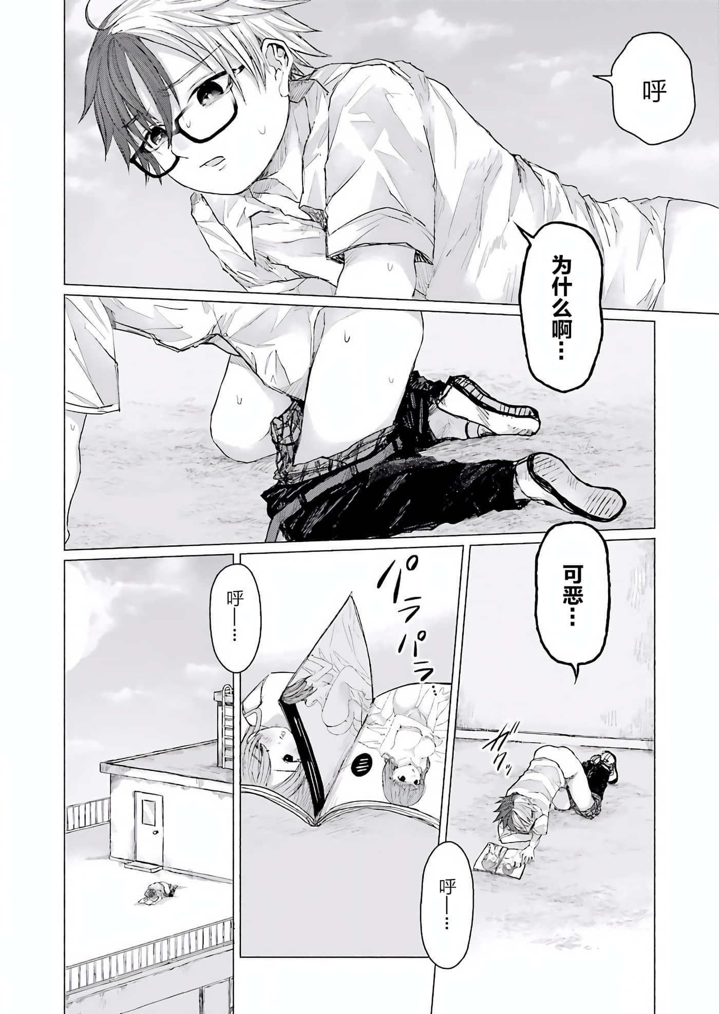 第 14 页