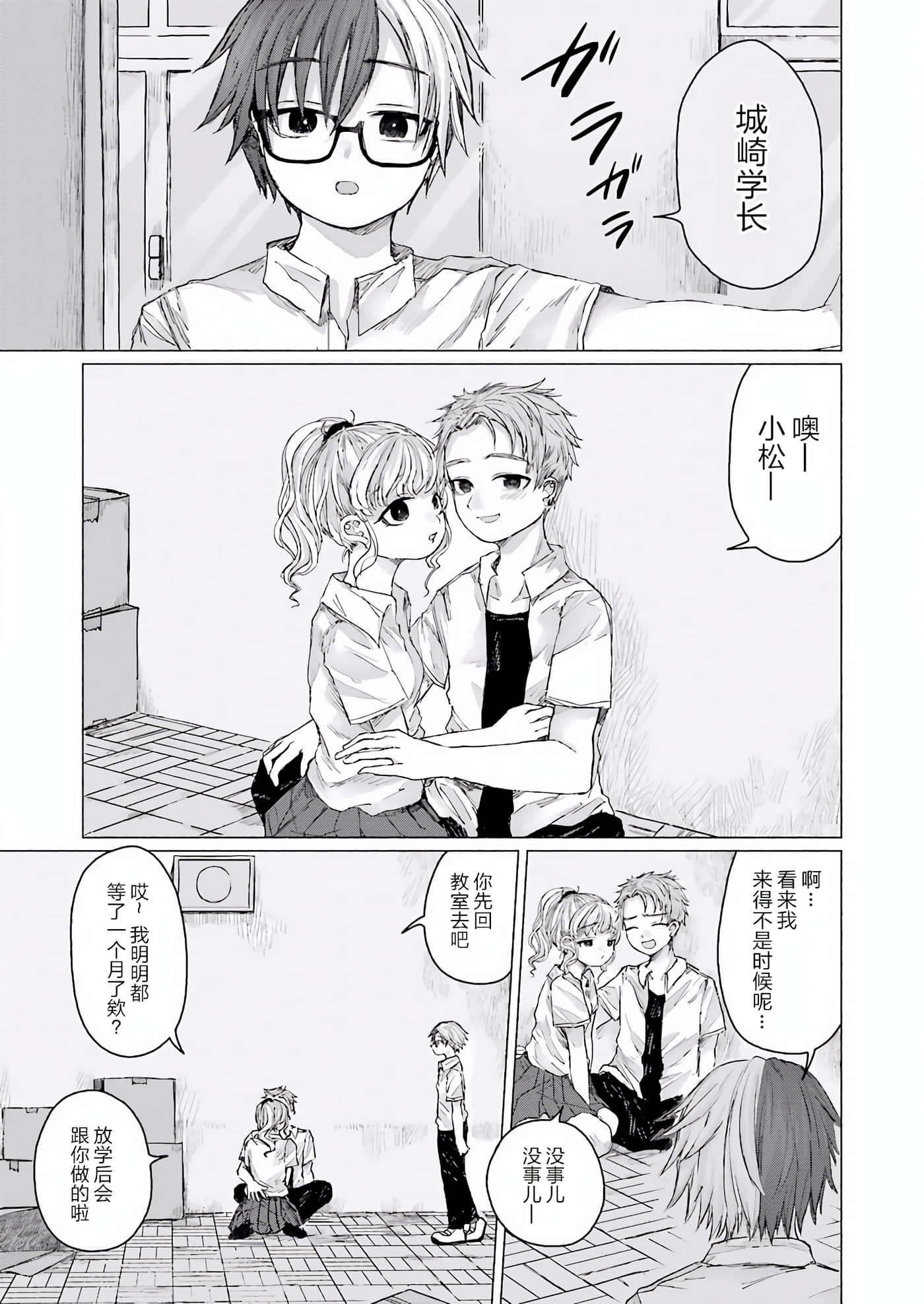 第 15 页