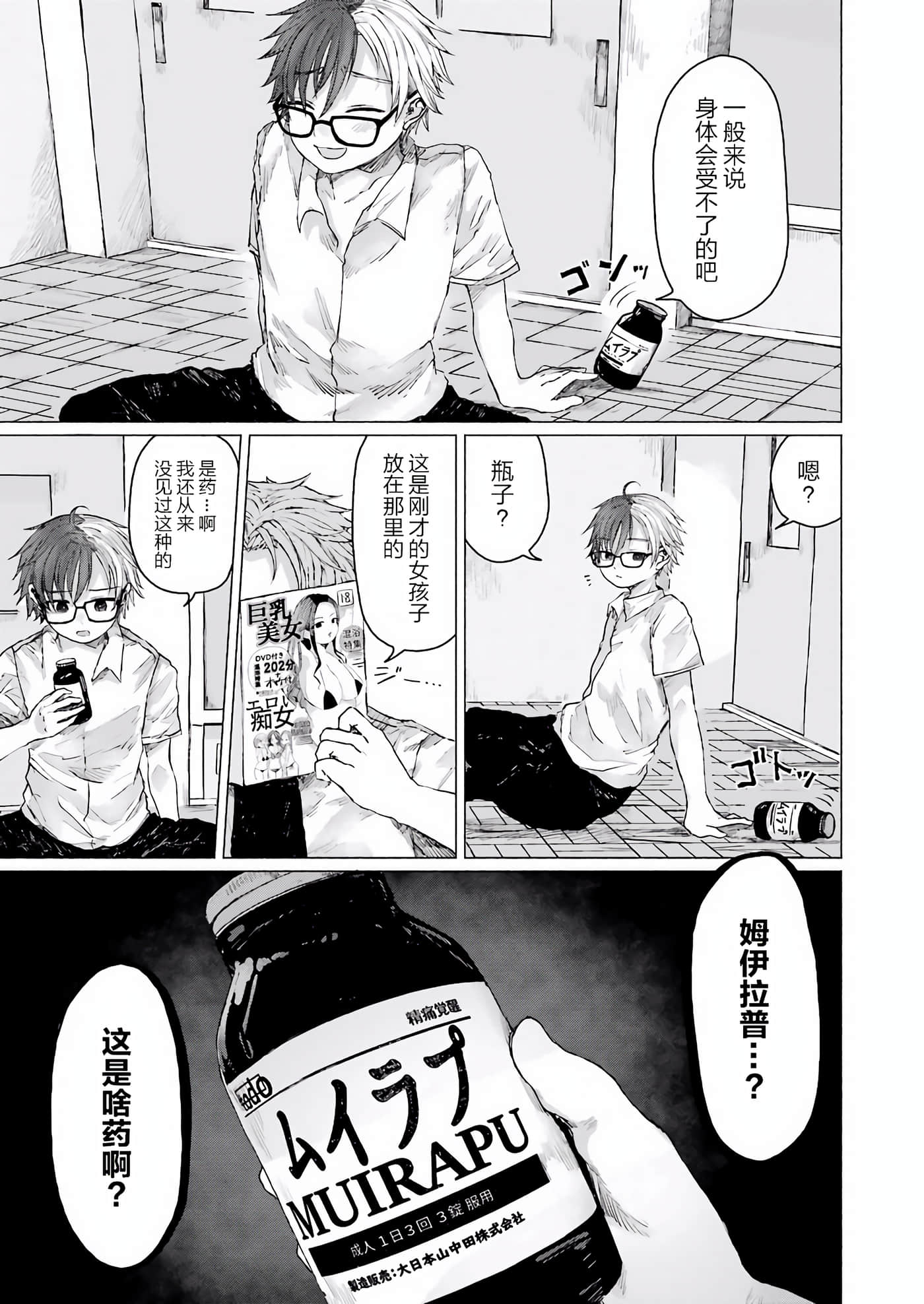 第 17 页