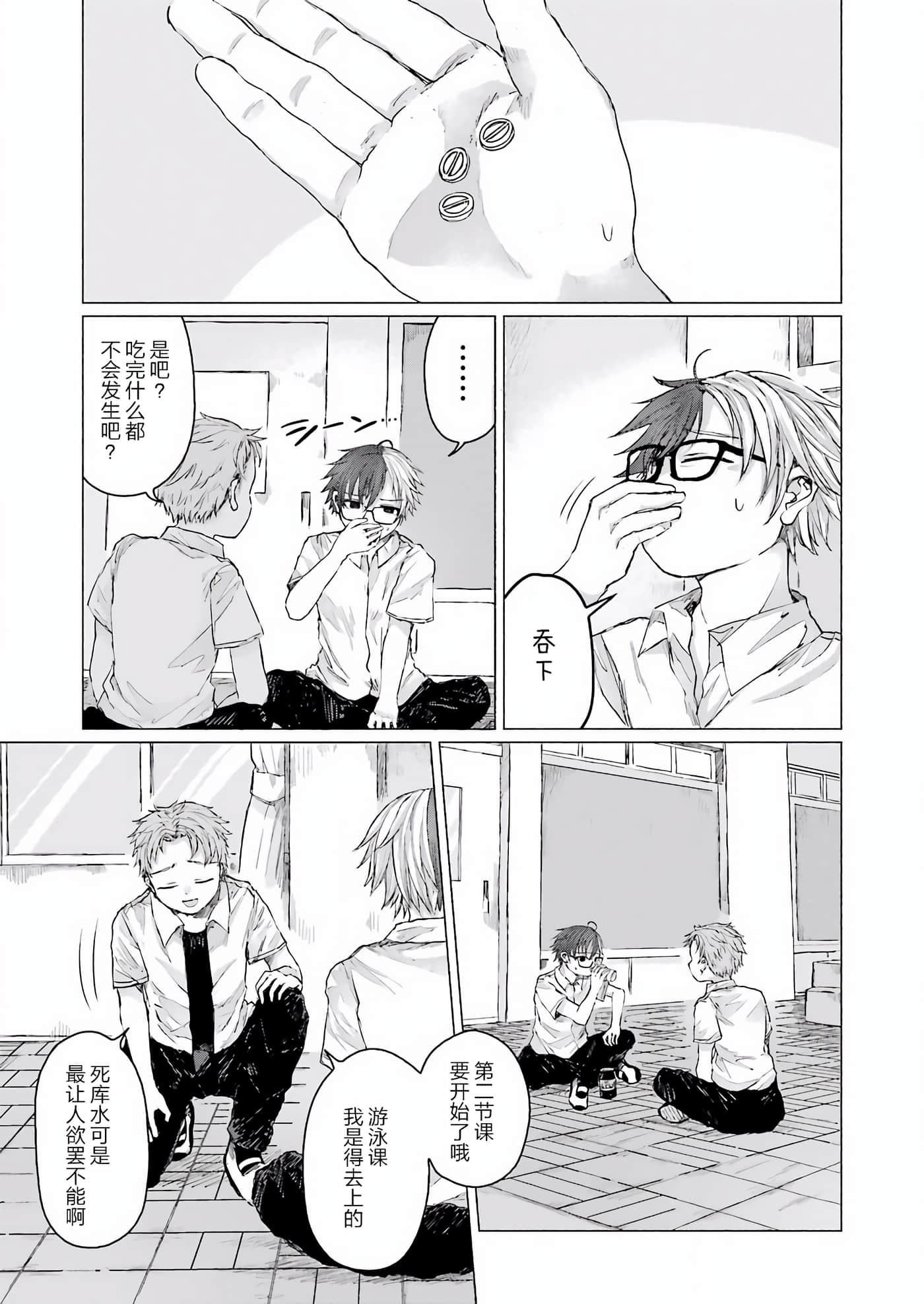 第 19 页