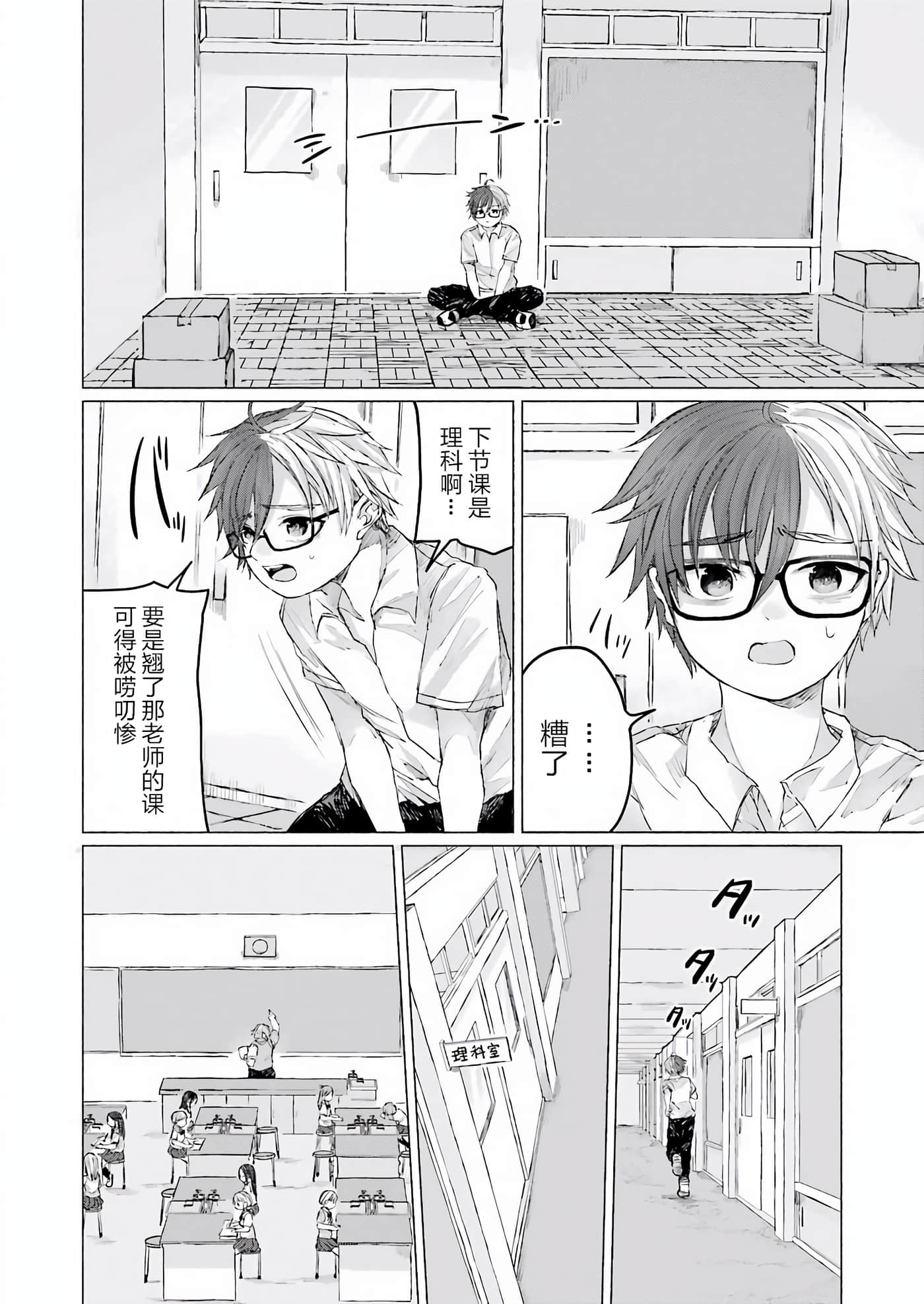 第 20 页
