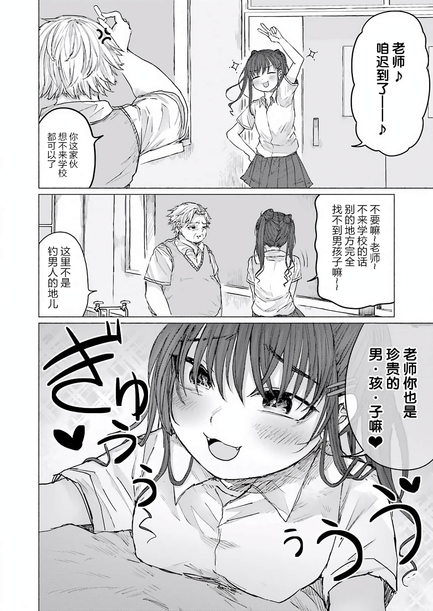 第 28 页