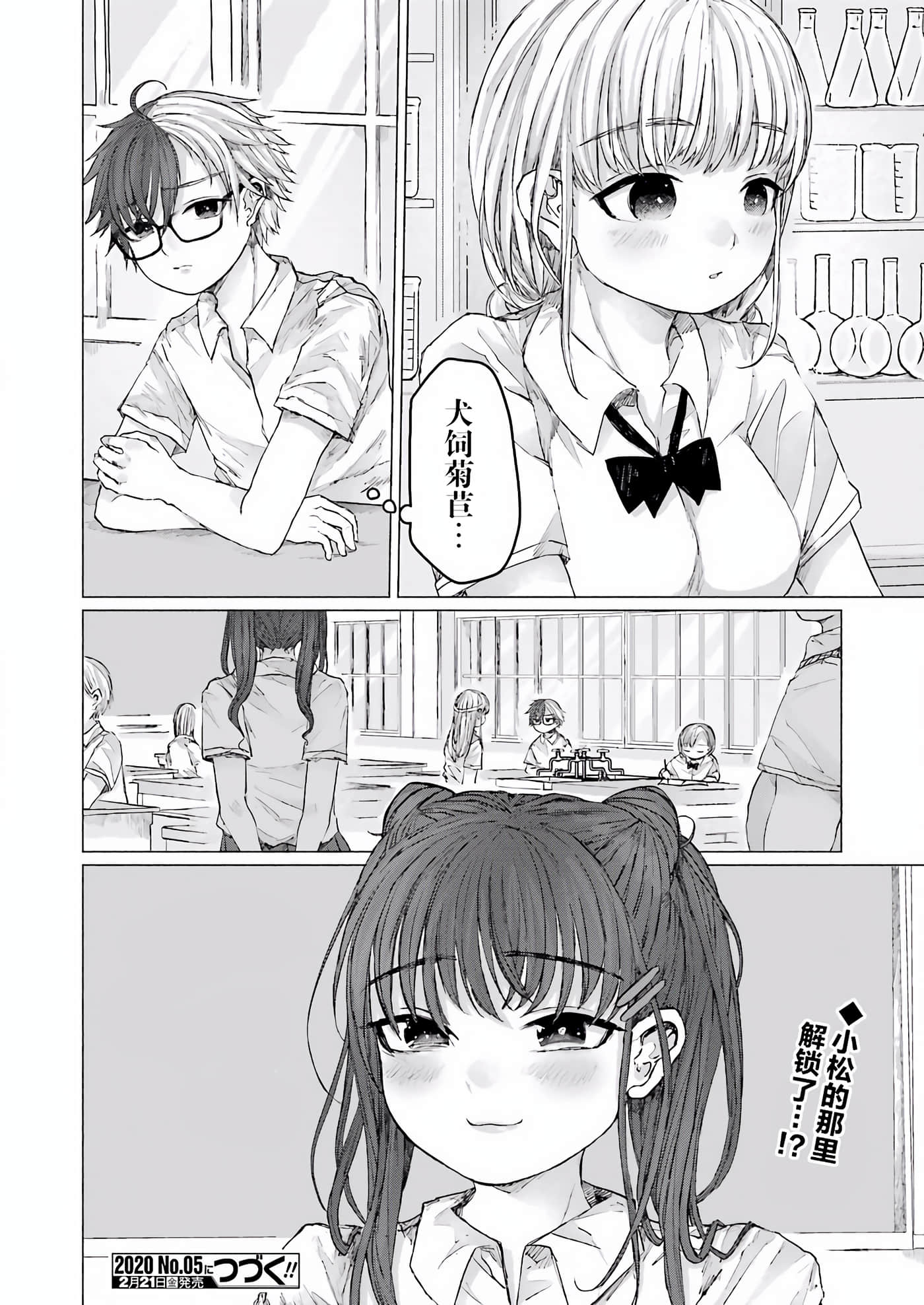 第 30 页